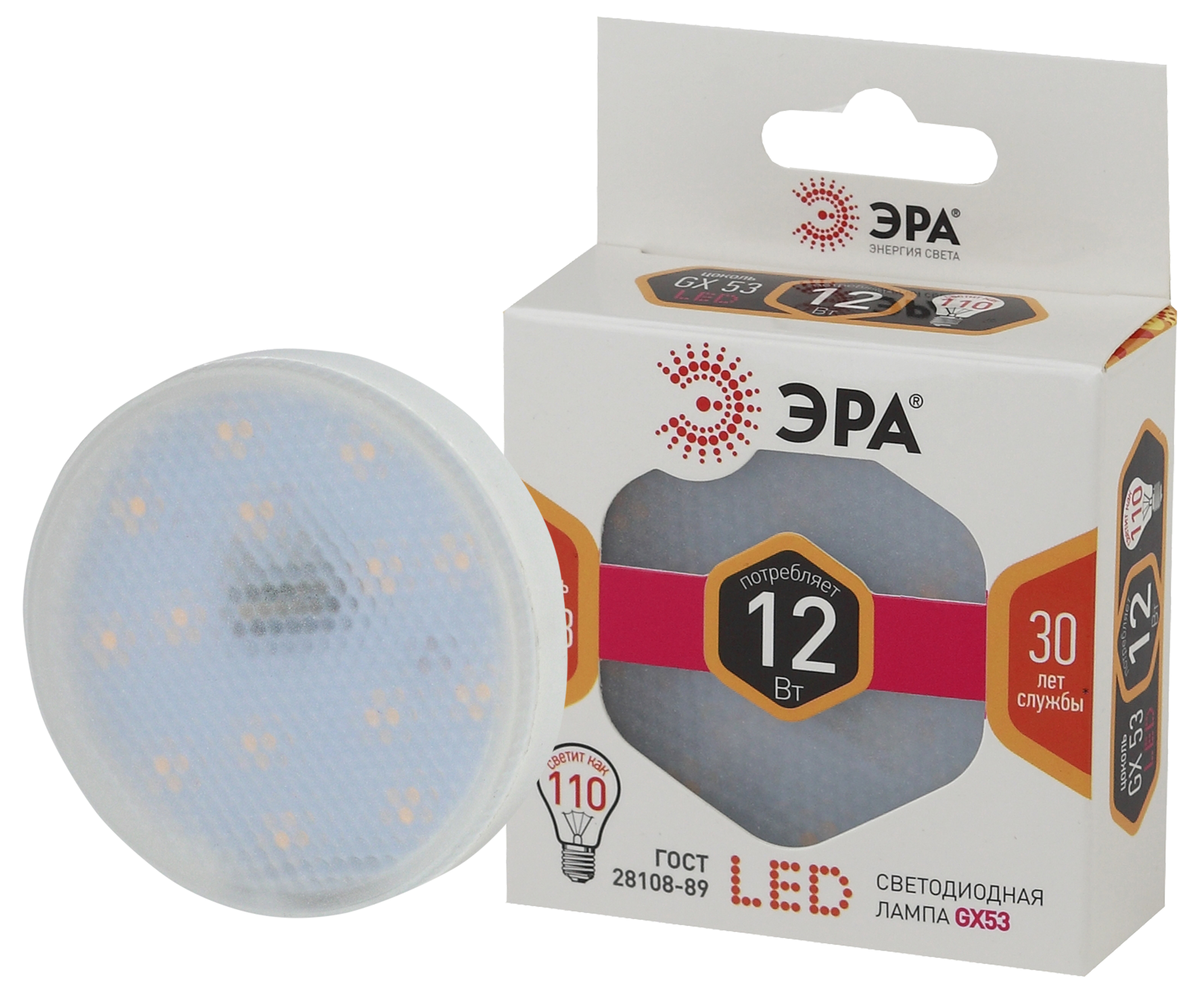 Лампа светодиодная ЭРА STD LED GX-12W-827-GX53 12Вт таблетка теплый белый свет GX53