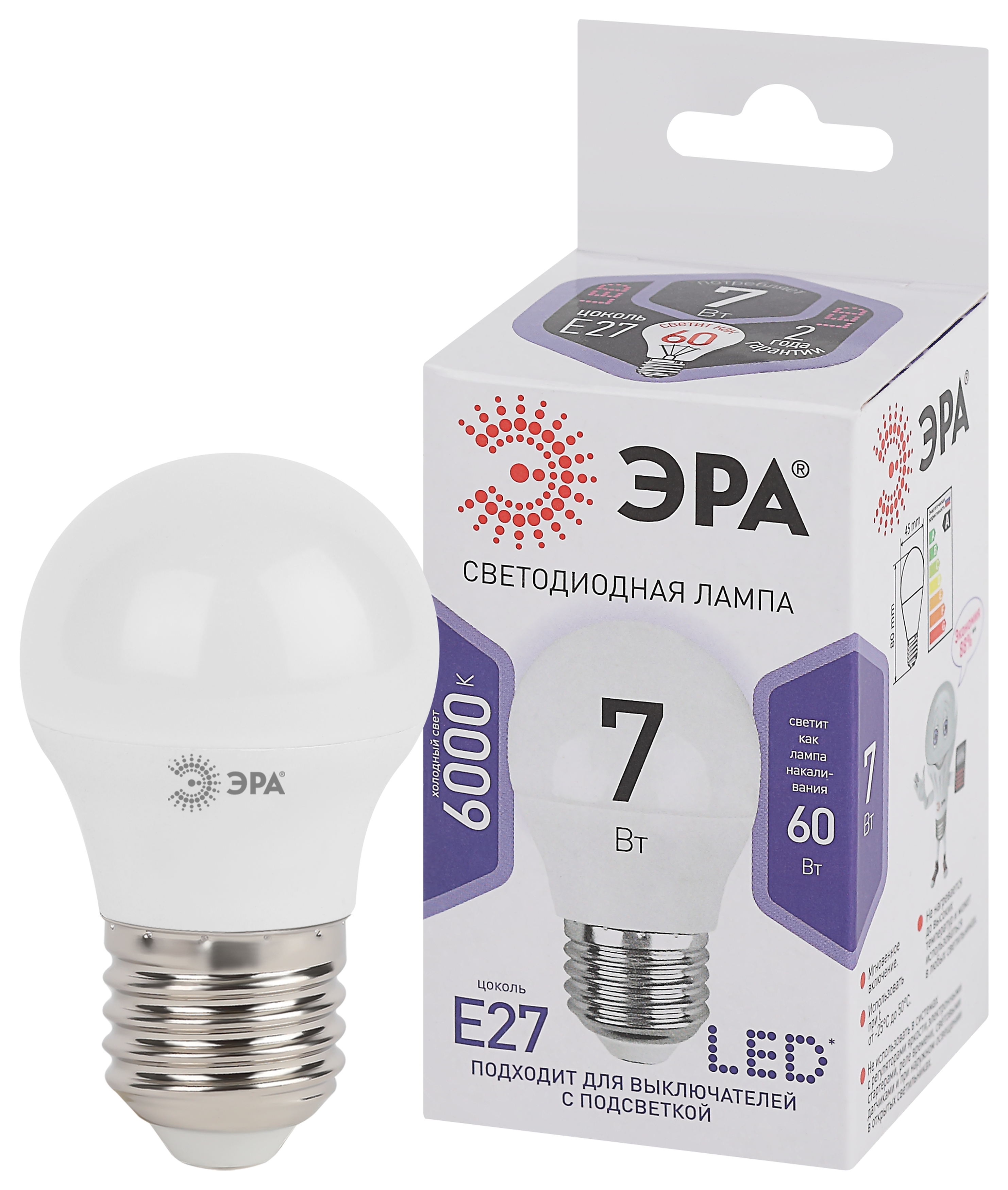 Лампа светодиодная ЭРА STD LED P45-7W-860-E27 7Вт шар холодный дневной свет Е27
