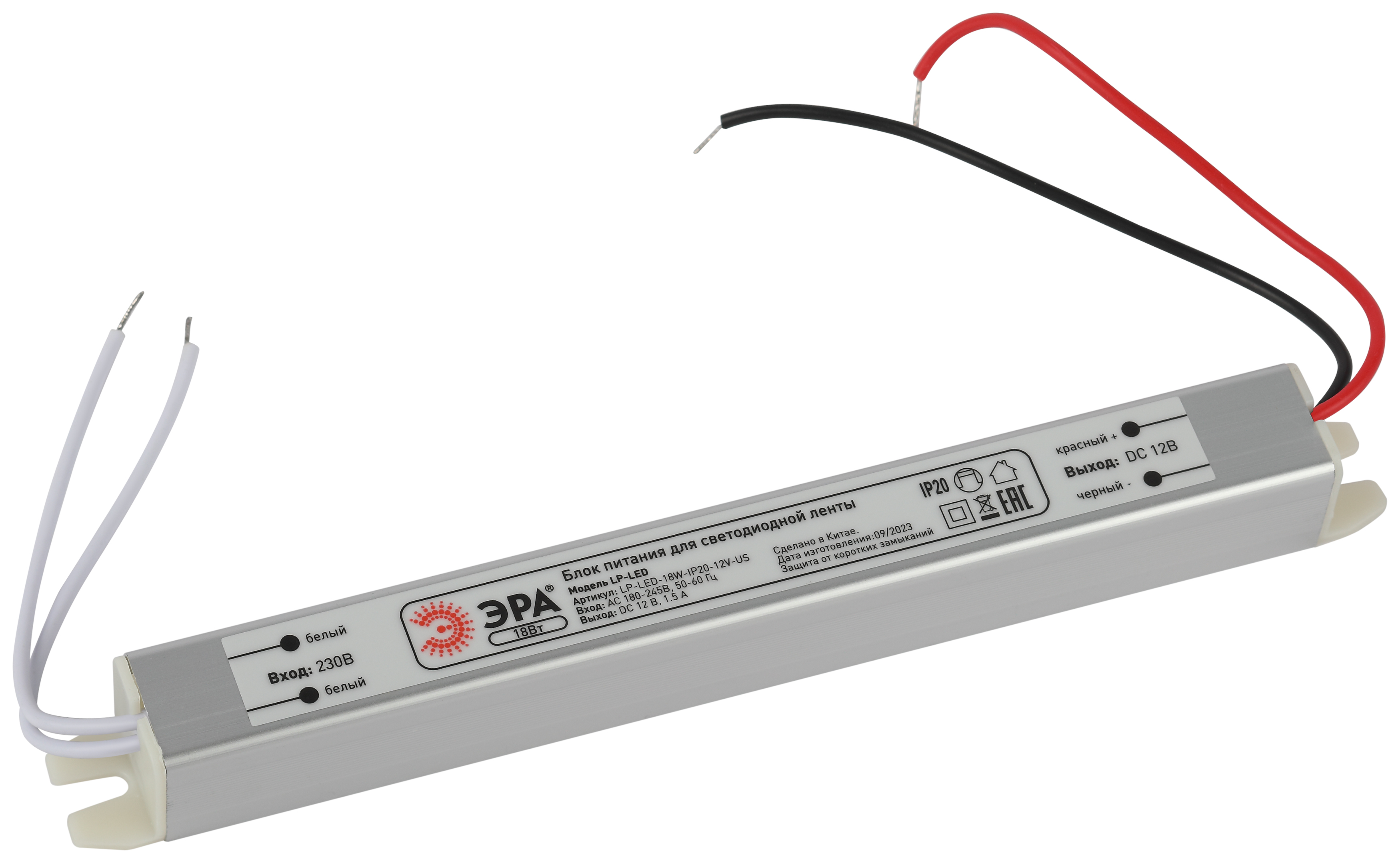 Блок питания ЭРА LP-LED-18W-IP20-12V-US