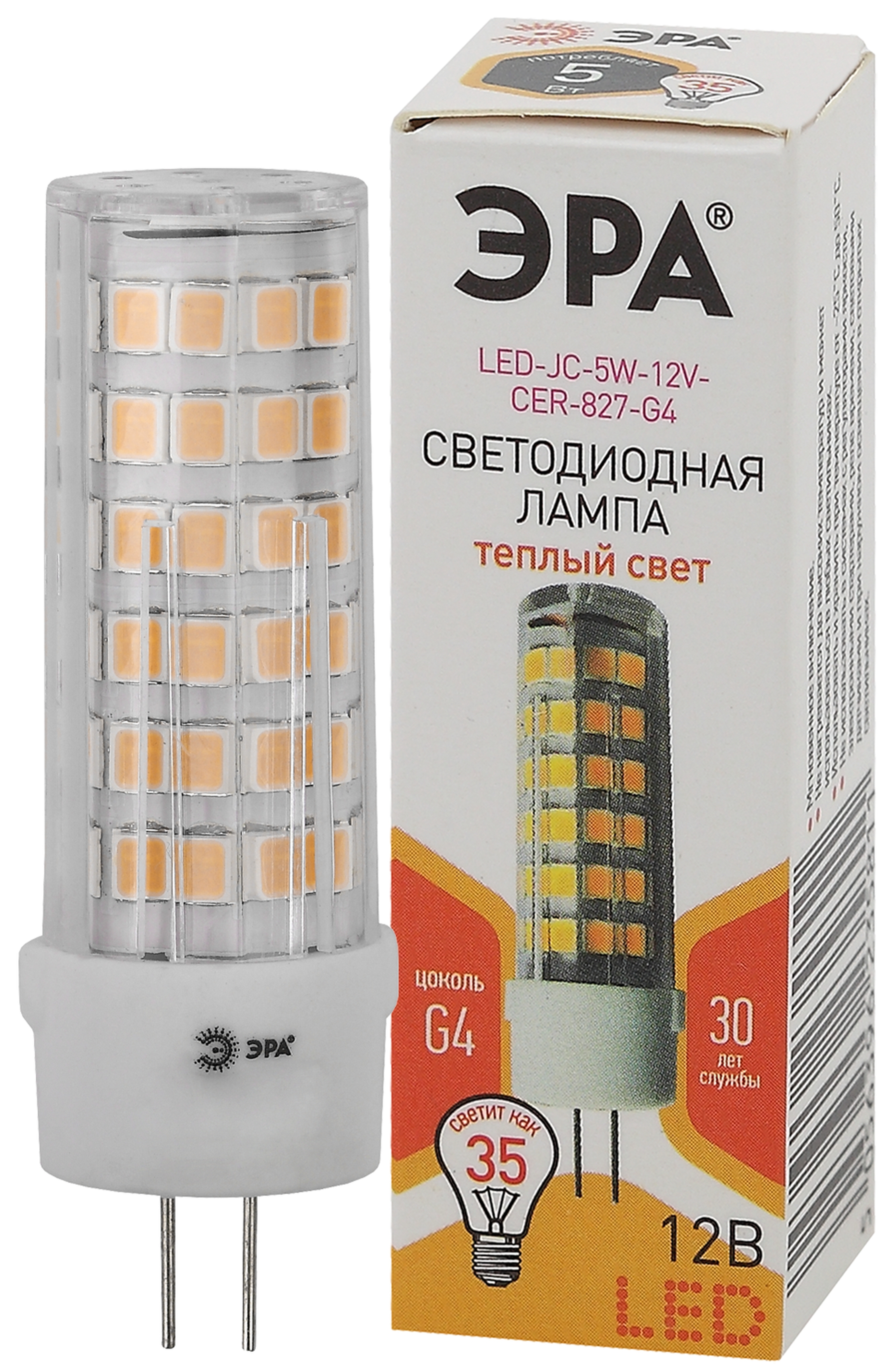 Лампа светодиодная ЭРА STD LED JC-5W-12V-CER-827-G4 5Вт керамика капсула теплый белый свет G4