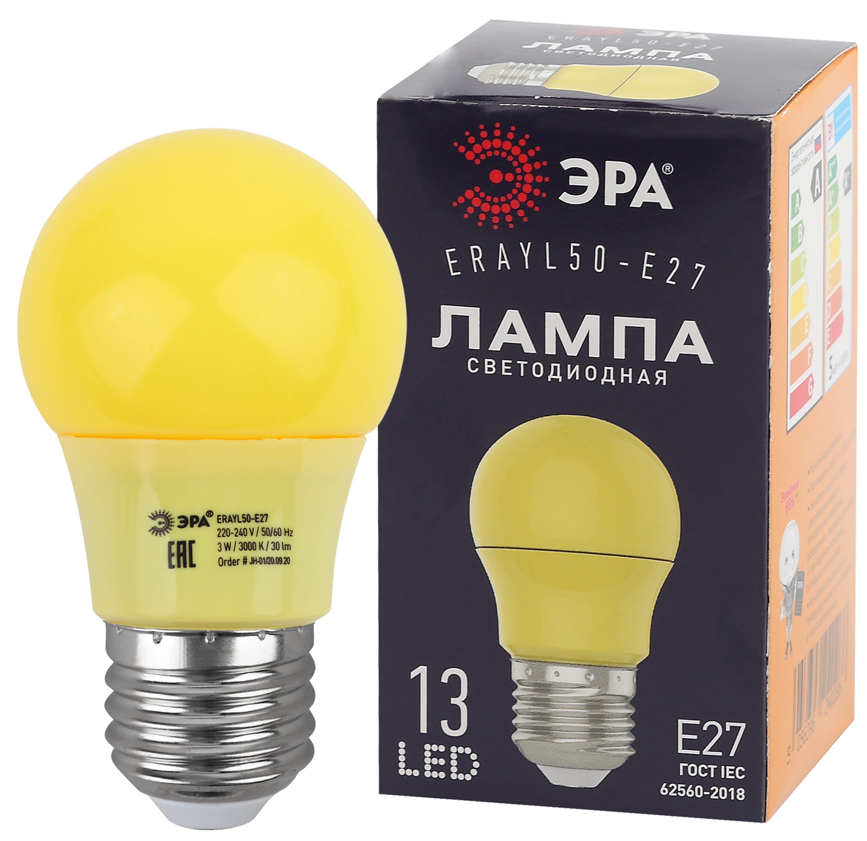 Лампа светодиодная ЭРА STD ERAYL50-E27 3Вт груша желтый для белт-лайт Е27