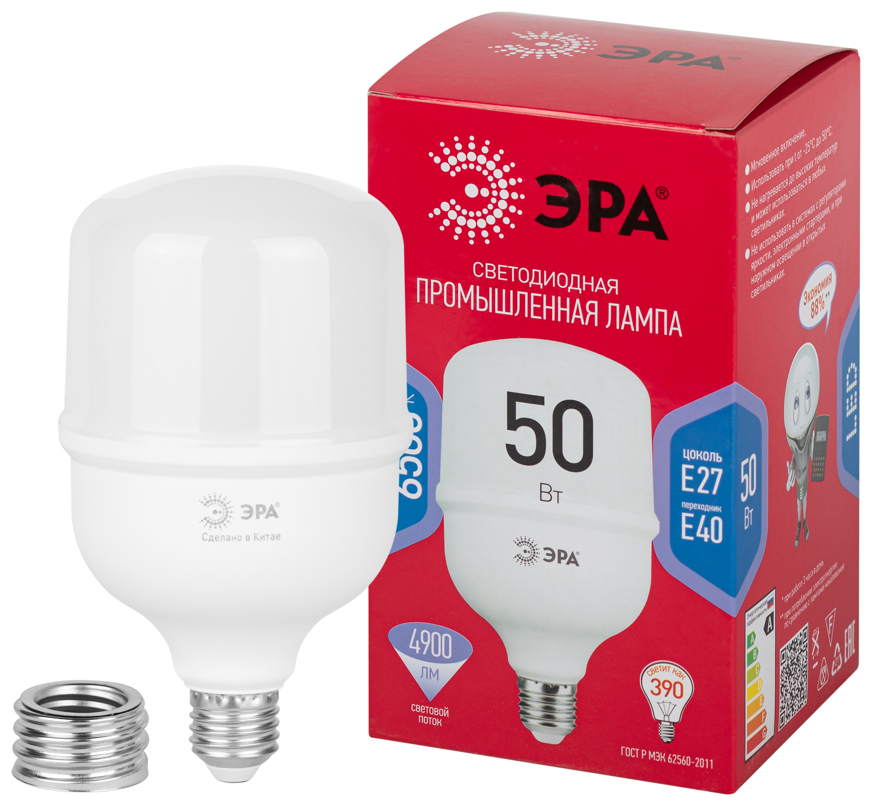 Лампа светодиодная ЭРА RED LINE LED POWER T100-50W-6500-E27/E40 R E27/E40 R 50 Вт колокол холодный белый свет