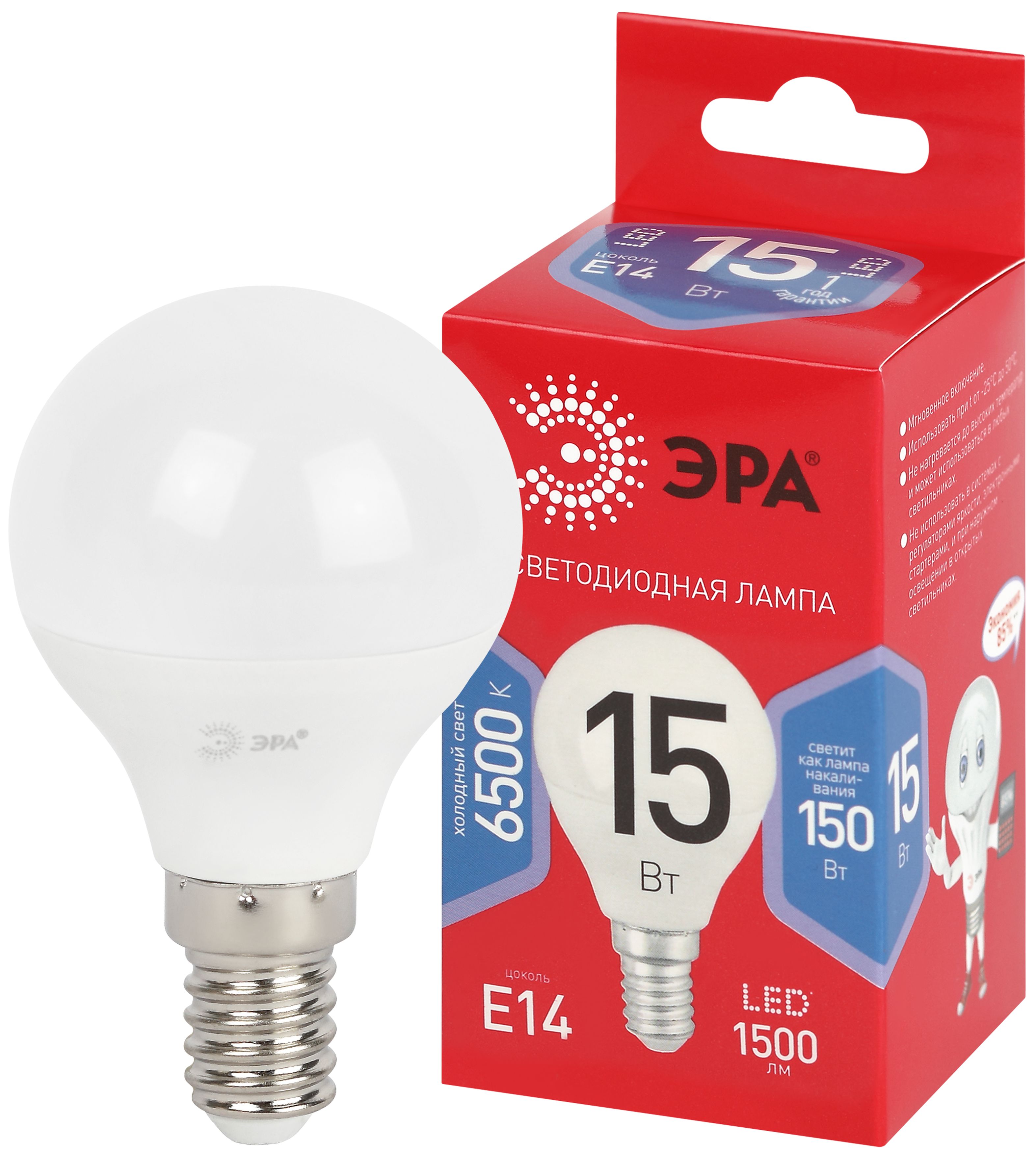 Лампа светодиодная ЭРА RED LINE LED P45-15W-865-E14 R 15Вт шар холодный дневной свет E14