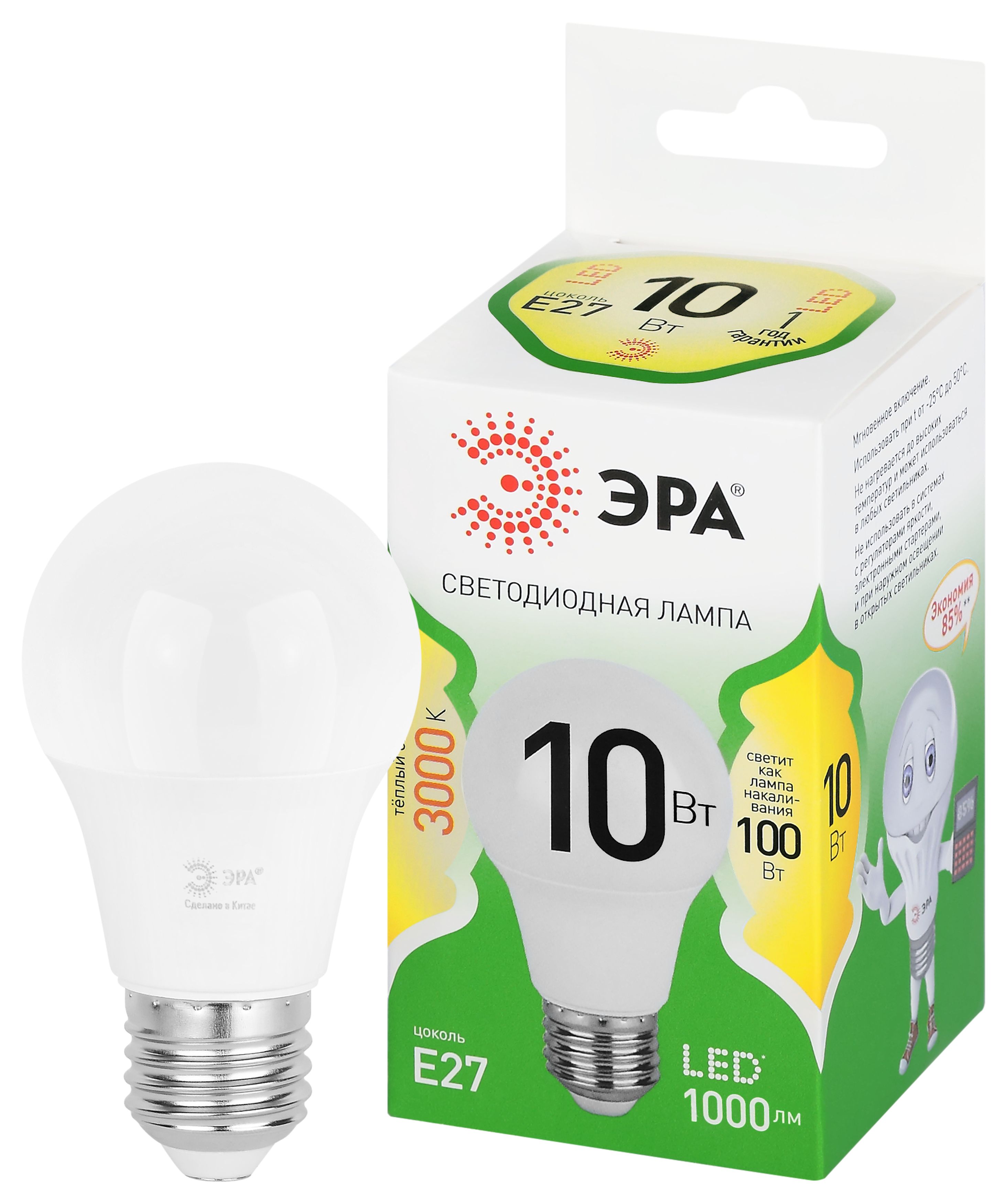 Лампочка светодиодная ЭРА GREEN LINE LED A60-10W-830-E27 GL E27 10 Вт груша теплый свет