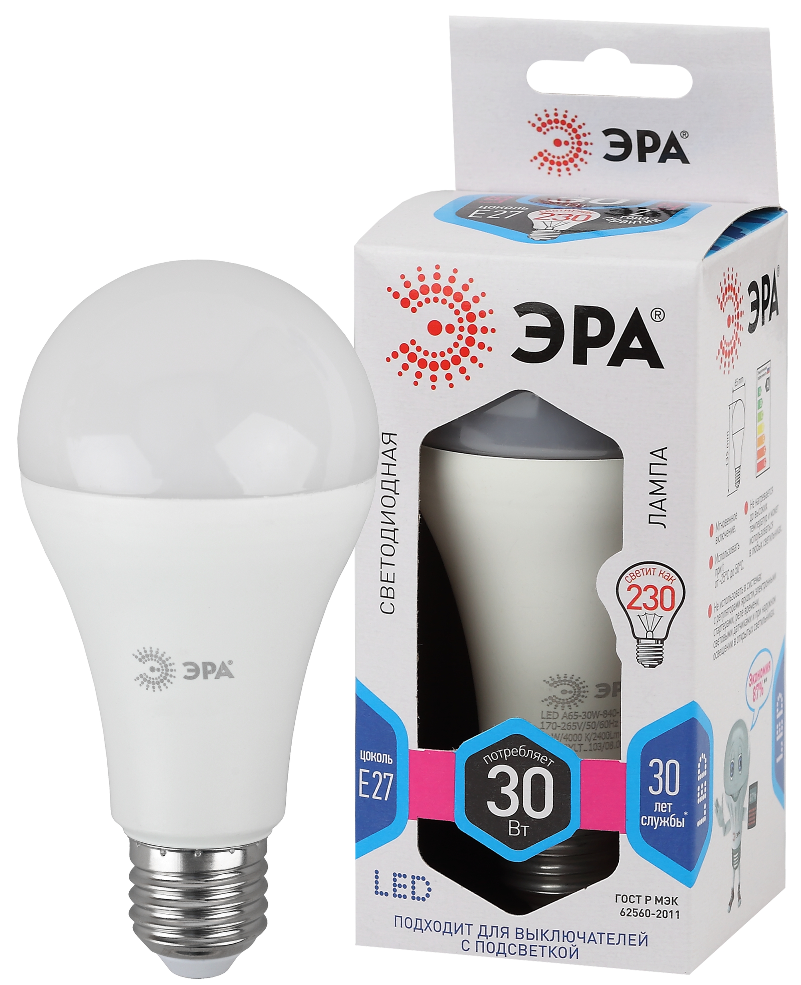 Лампа светодиодная ЭРА STD LED A65-30W-840-E27 30Вт груша нейтральный белый свет Е27