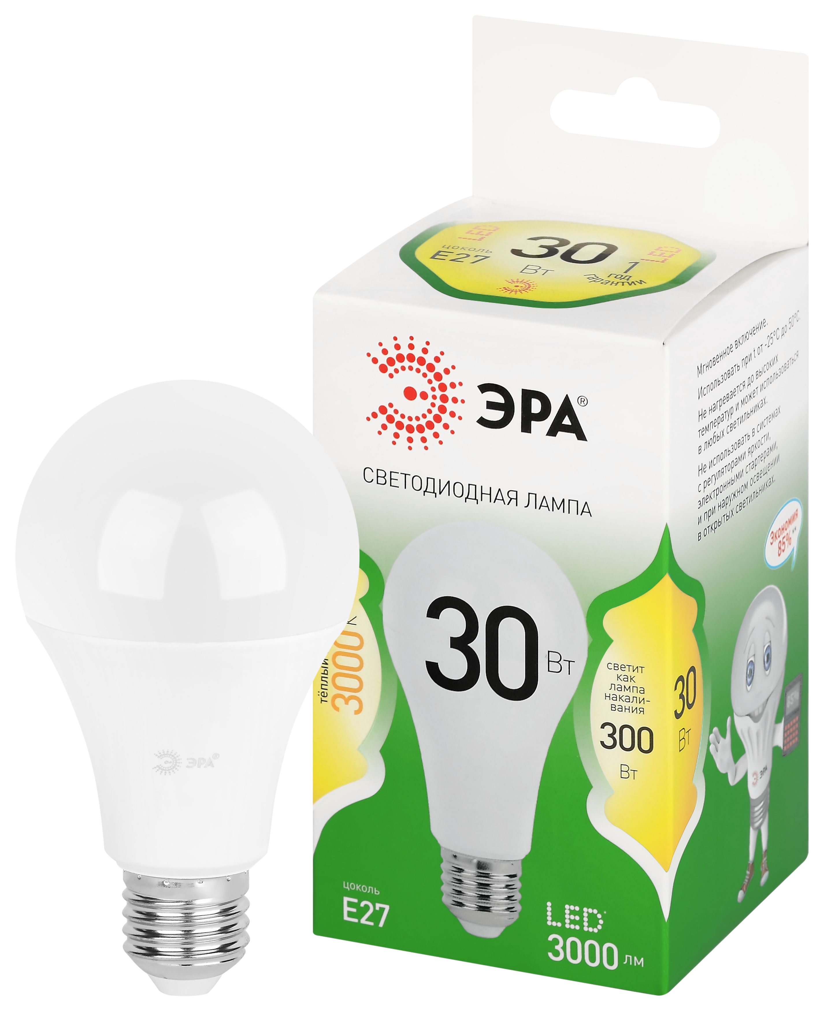 Лампочка светодиодная ЭРА GREEN LINE LED A65-30W-830-E27 GL E27 30 Вт груша теплый свет