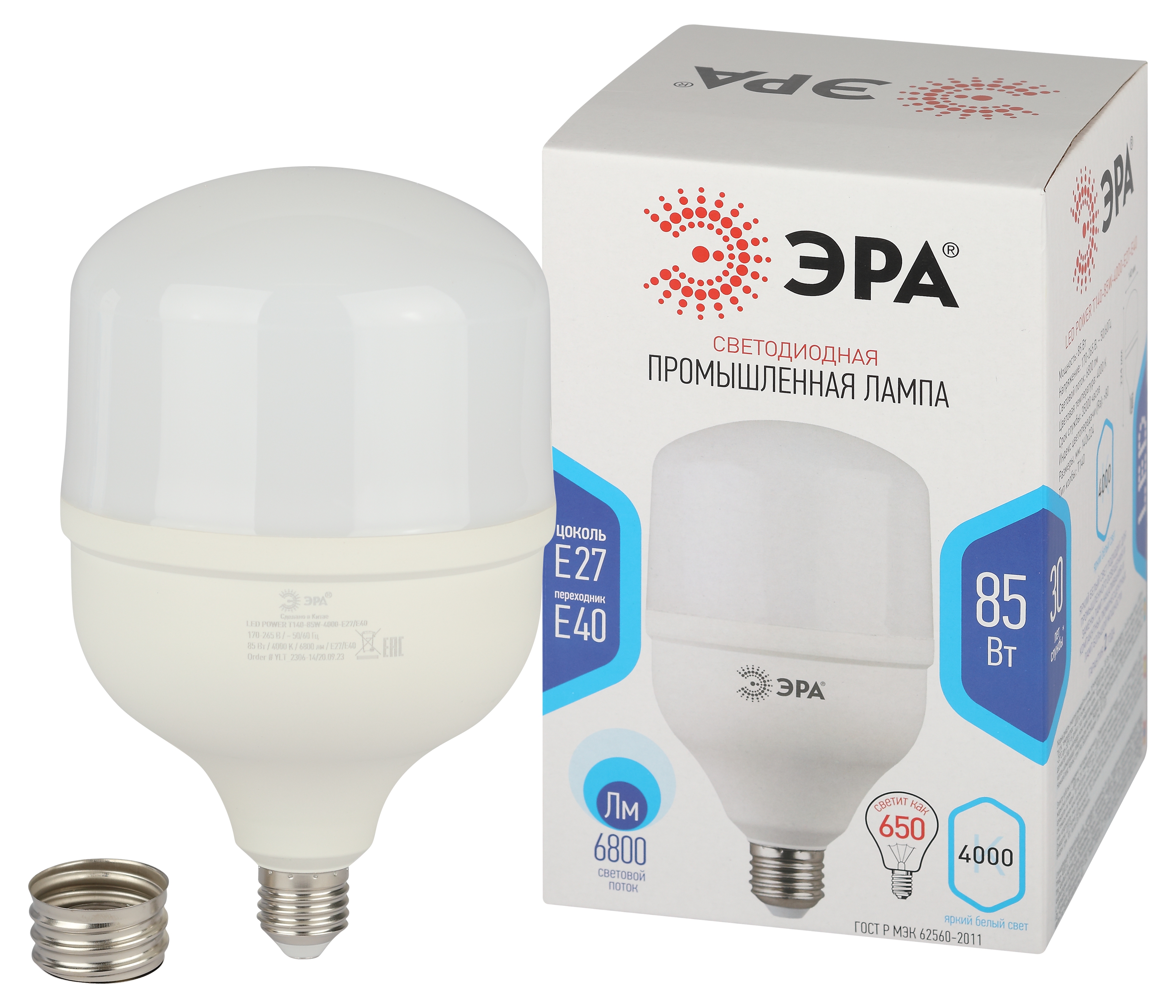 Лампа светодиодная POWER ЭРА STD LED T140-85W-4000-E27/E40 85Вт колокол нейтральный белый свет Е27/Е40