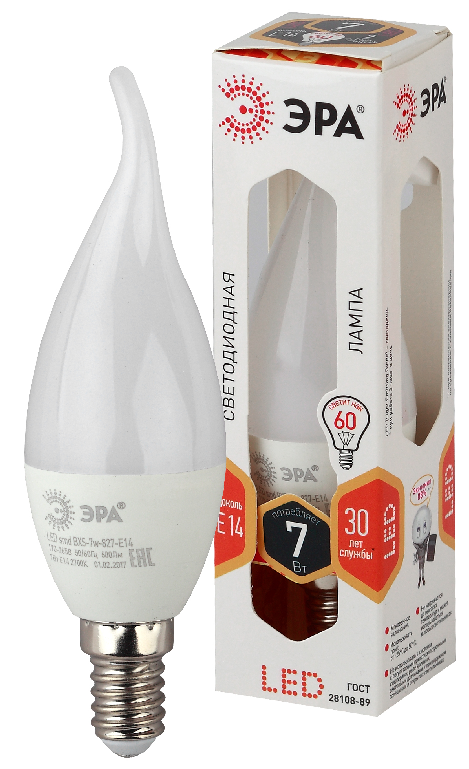 Лампа светодиодная ЭРА STD LED BXS-7W-827-E14 7Вт свеча на ветру теплый белый свет Е14