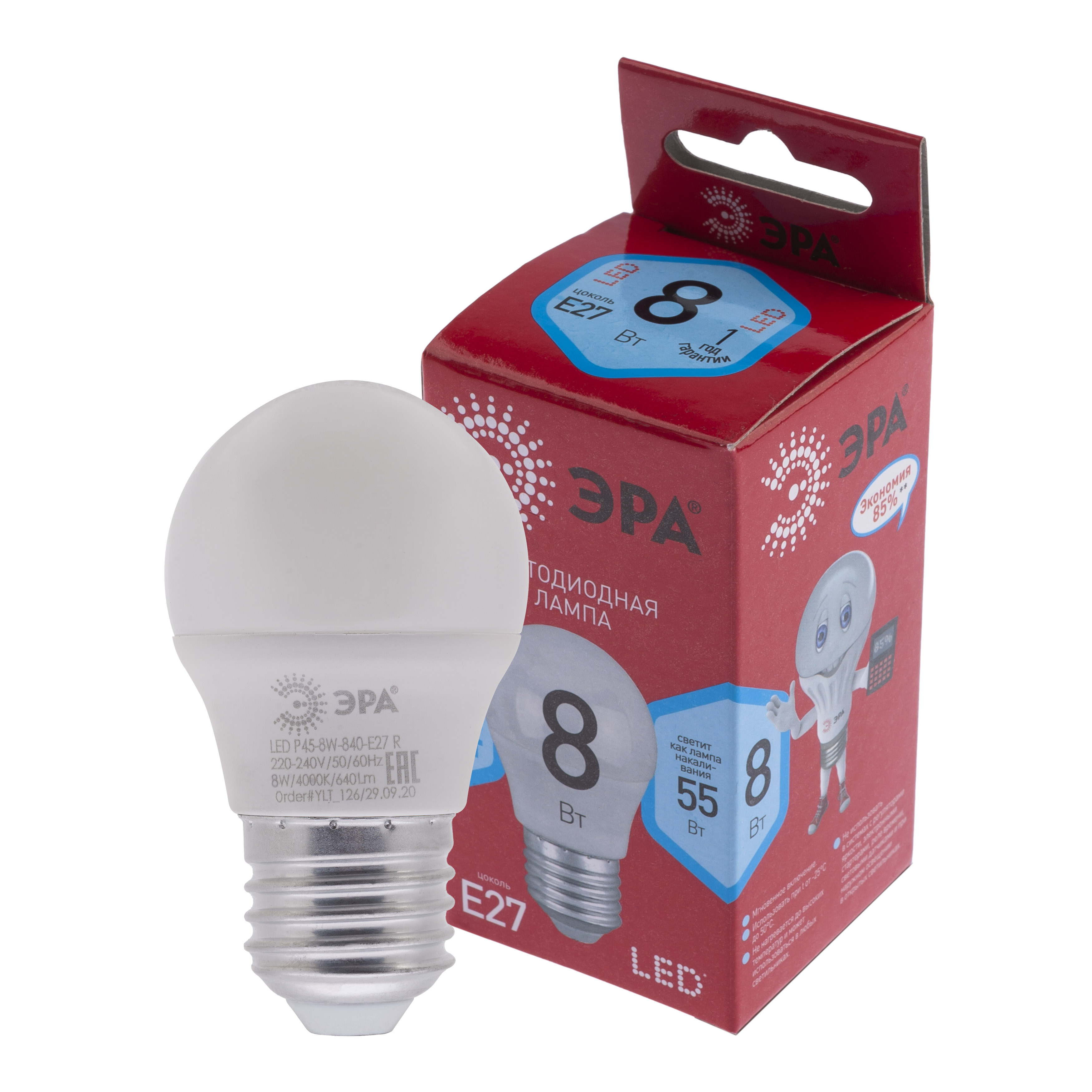 Лампа ЭРА RED LINE LED P45-8W-840-E27 (10/100)