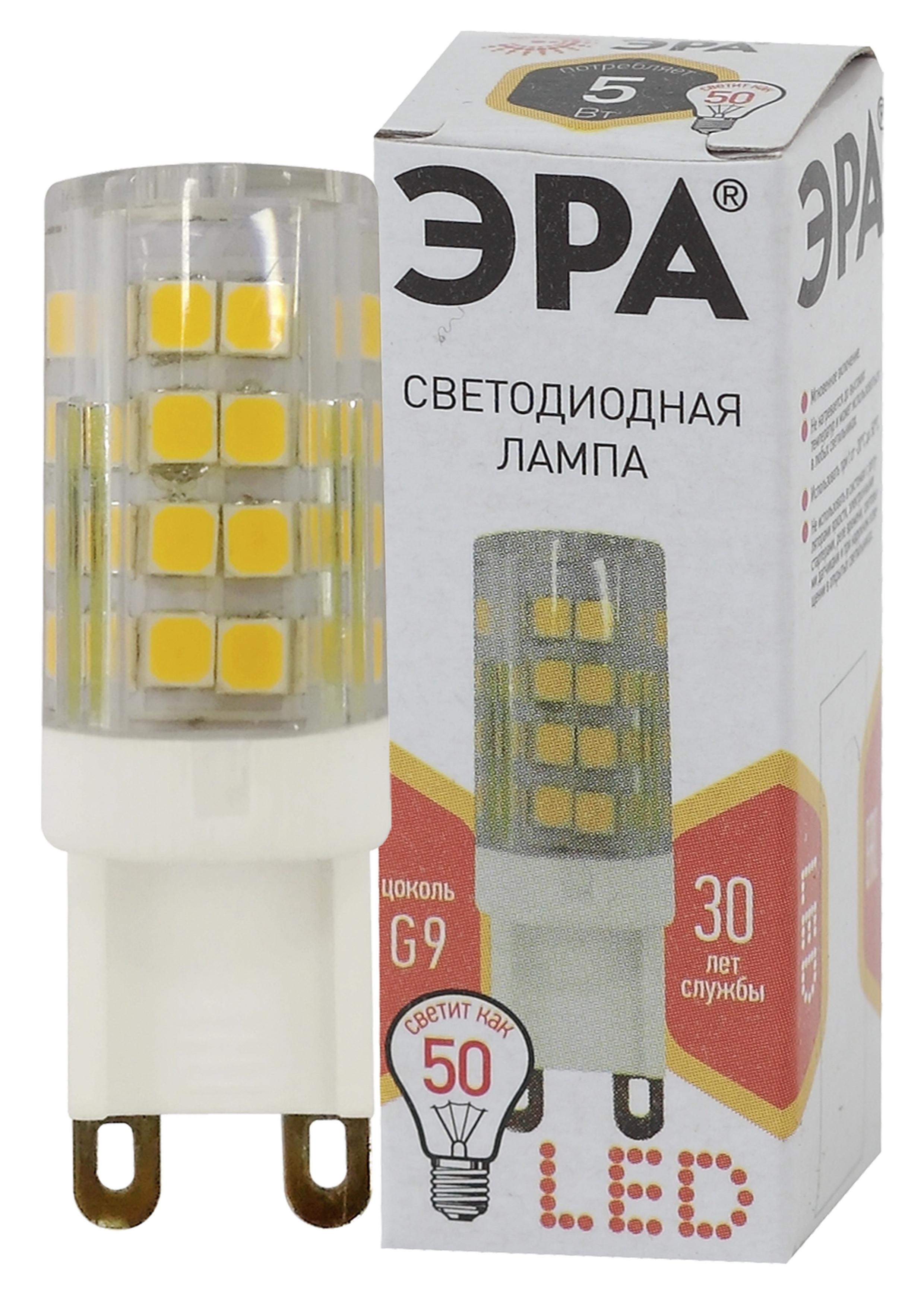 Лампа светодиодная ЭРА STD LED JCD-5W-CER-827-G9 5Вт керамика капсула теплый белый свет G9