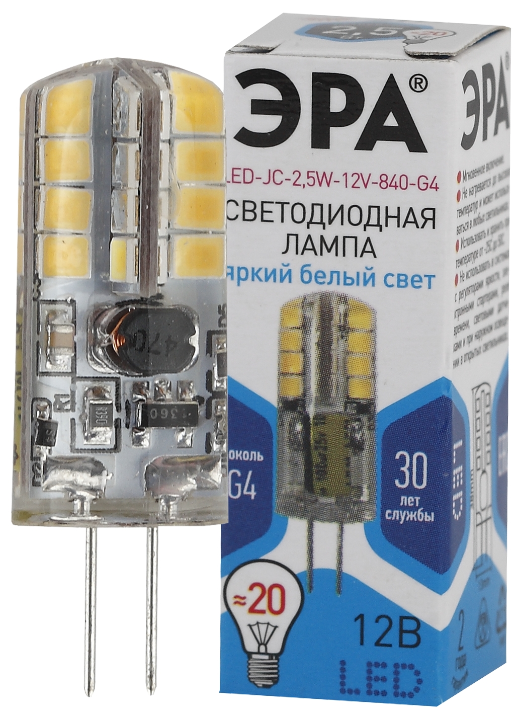 Лампа светодиодная ЭРА STD LED JC-2,5W-12V-840-G4 2,5Вт капсула нейтральный белый свет G4