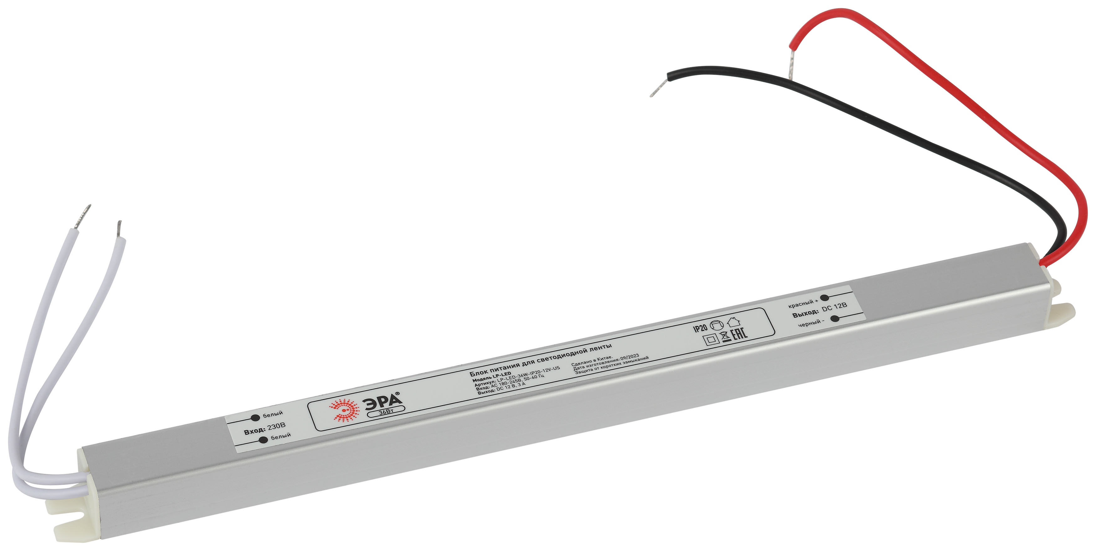 Блок питания ЭРА LP-LED-36W-IP20-12V-US