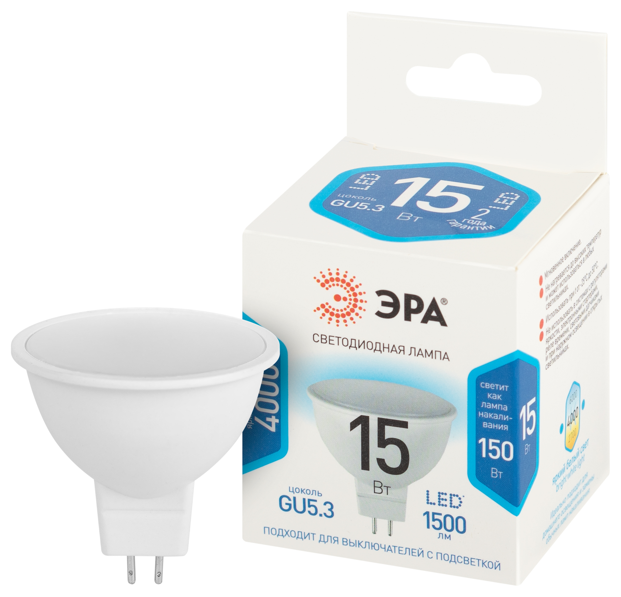 Лампа светодиодная ЭРА STD LED MR16-15W-840-GU5.3 15Вт софит нейтральный белый свет GU5.3