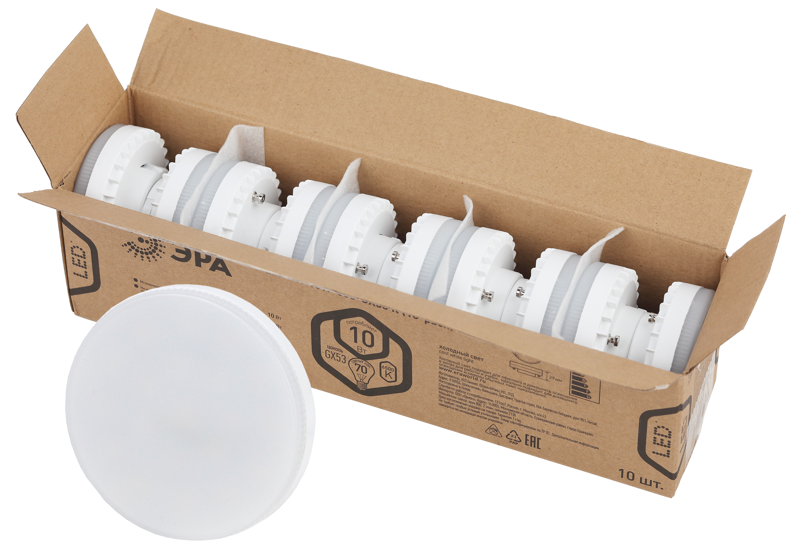 Лампа светодиодная ЭРА RED LINE LED GX-10W-865-GX53 R 10-PACK 10Вт таблетка холодный дневной свет GX53 набор 10 шт