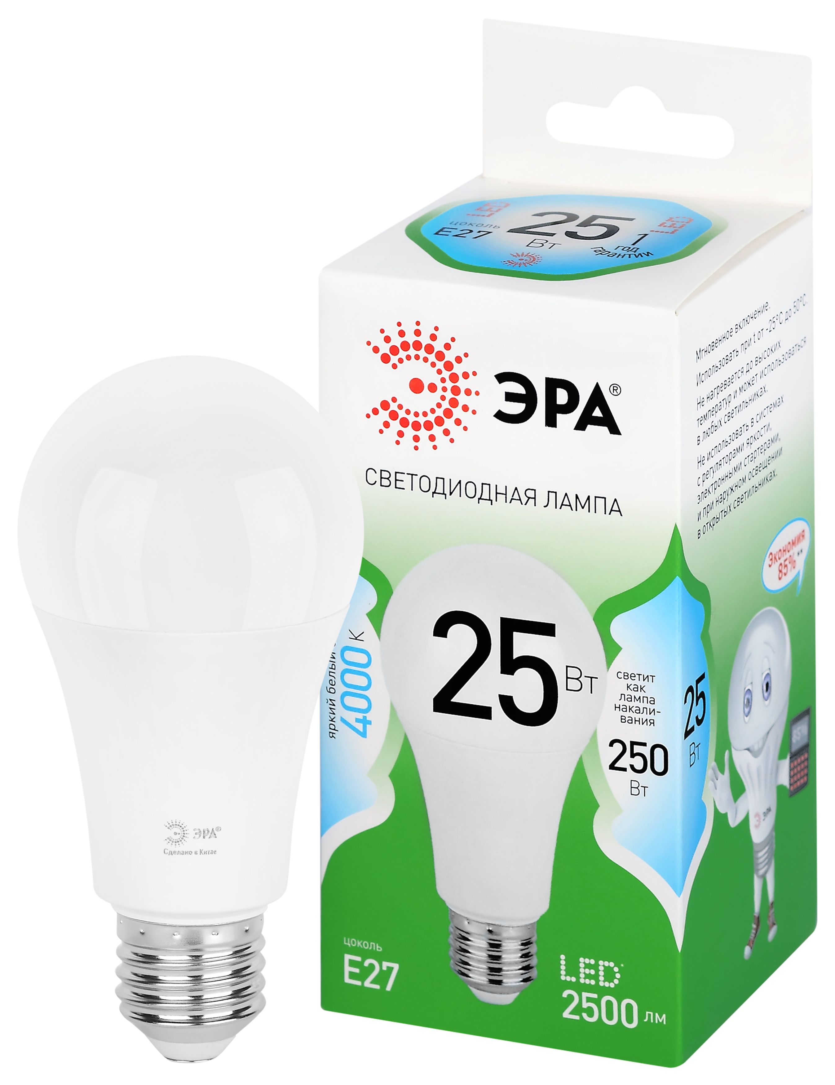 Лампочка светодиодная ЭРА GREEN LINE LED A60-25W-840-E27 GL E27 25 Вт груша яркий белый свет