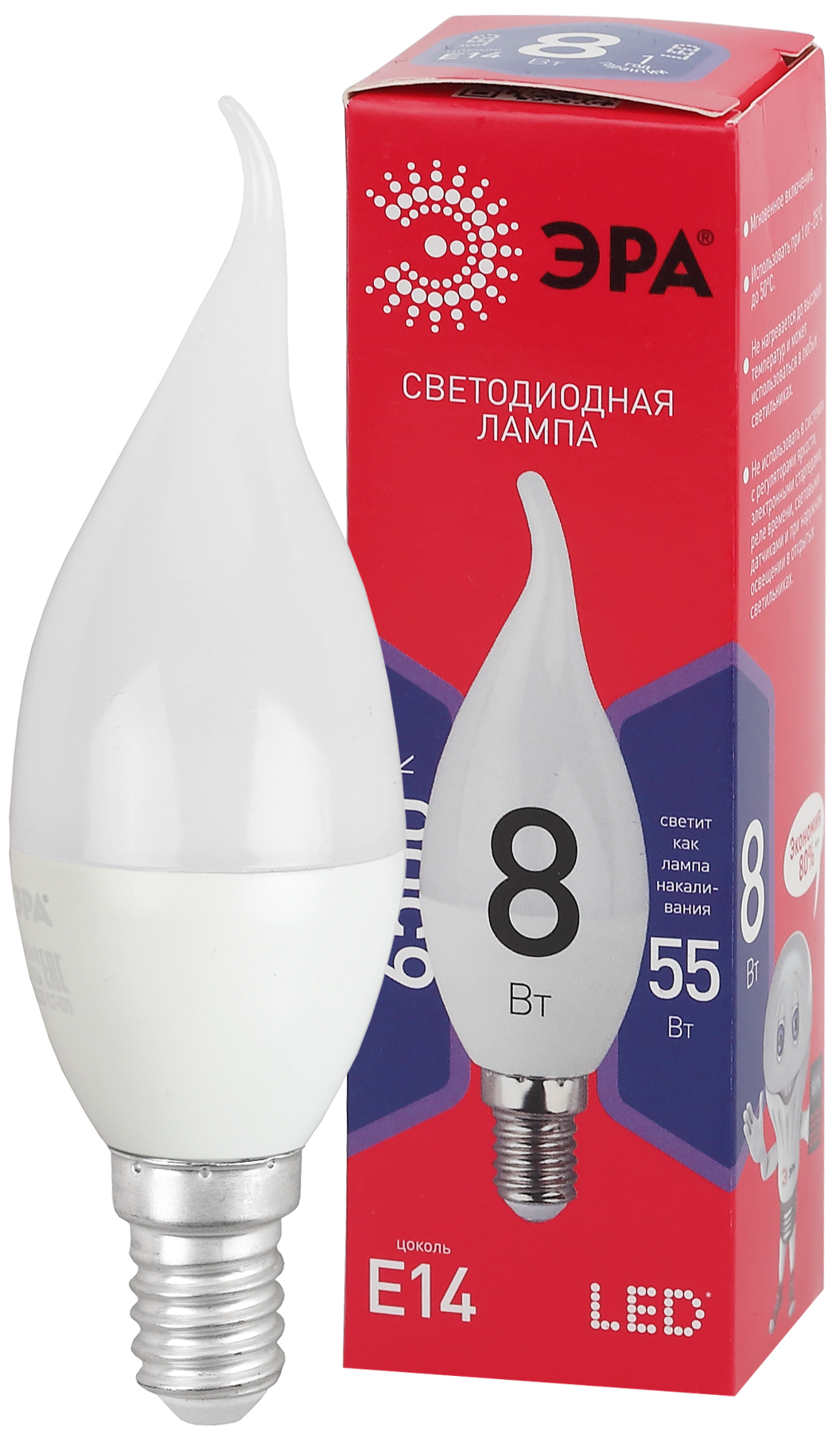Лампа светодиодная ЭРА RED LINE LED BXS-8W-865-E14 R 8Вт свеча на ветру холодный дневной свет Е14