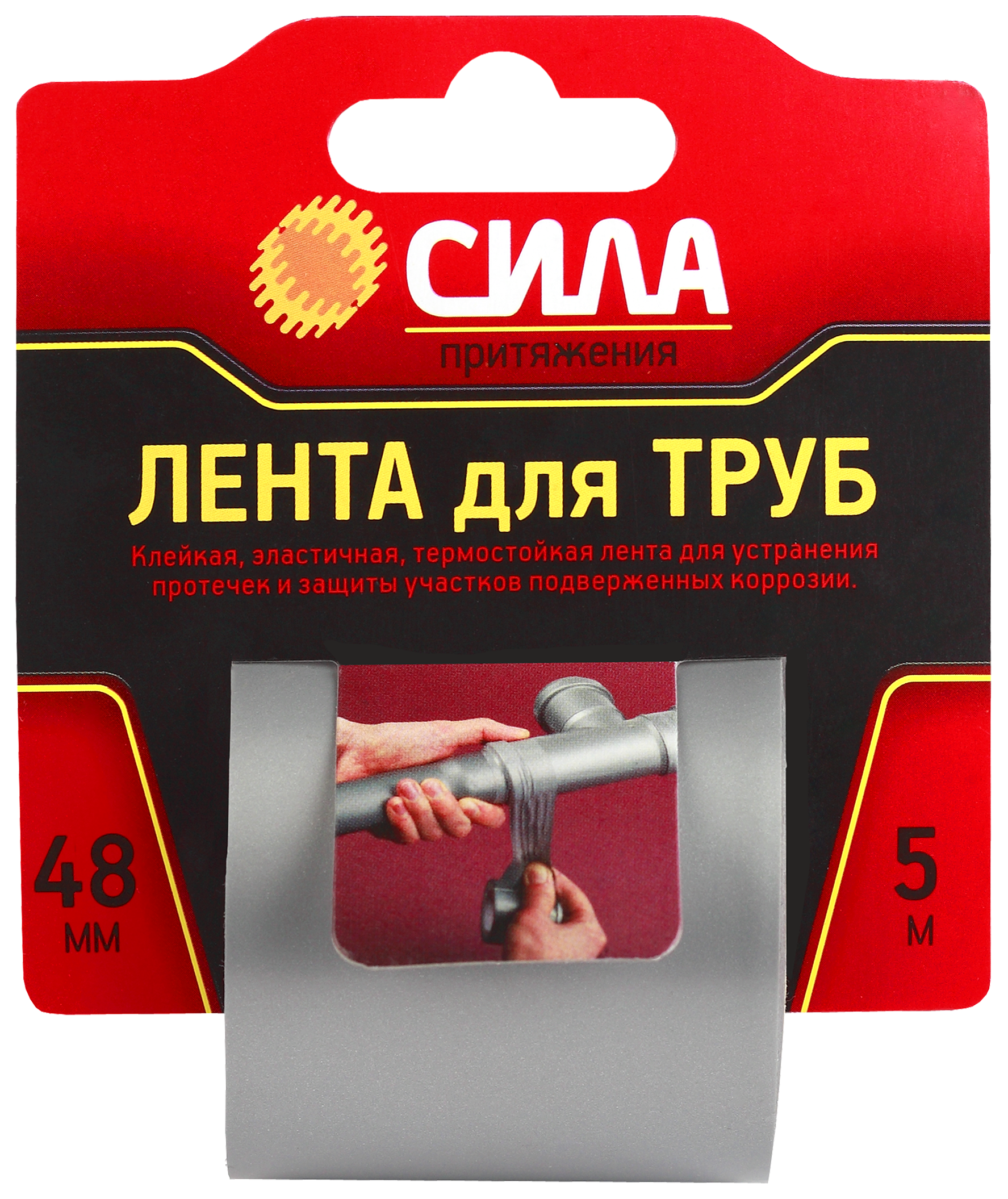 Лента СИЛА для труб TPD72-03 48мм*5м (24/72)