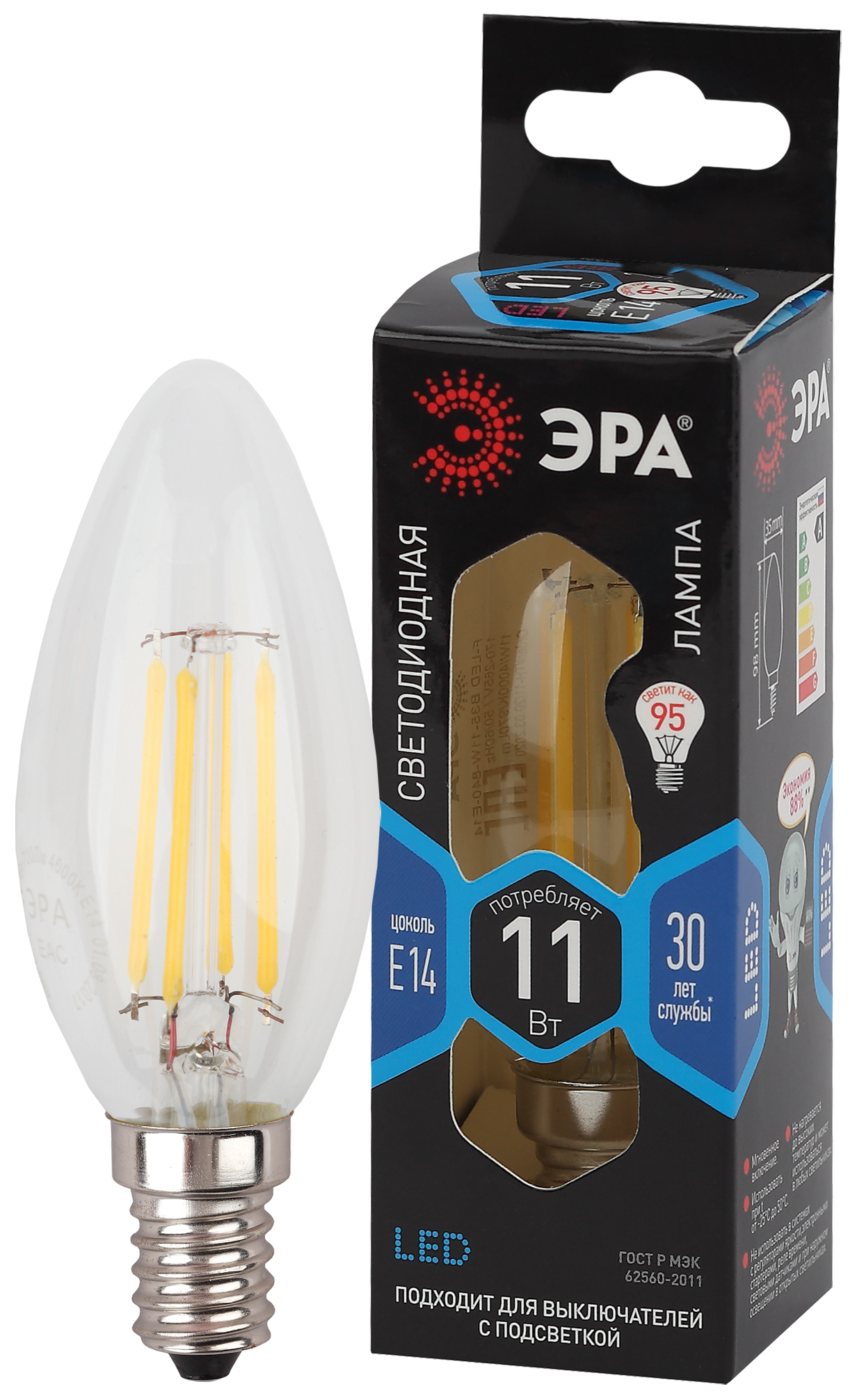 Лампа светодиодная ЭРА F-LED B35-11w-840-E14 11Вт филамент свеча нейтральный белый свет Е14