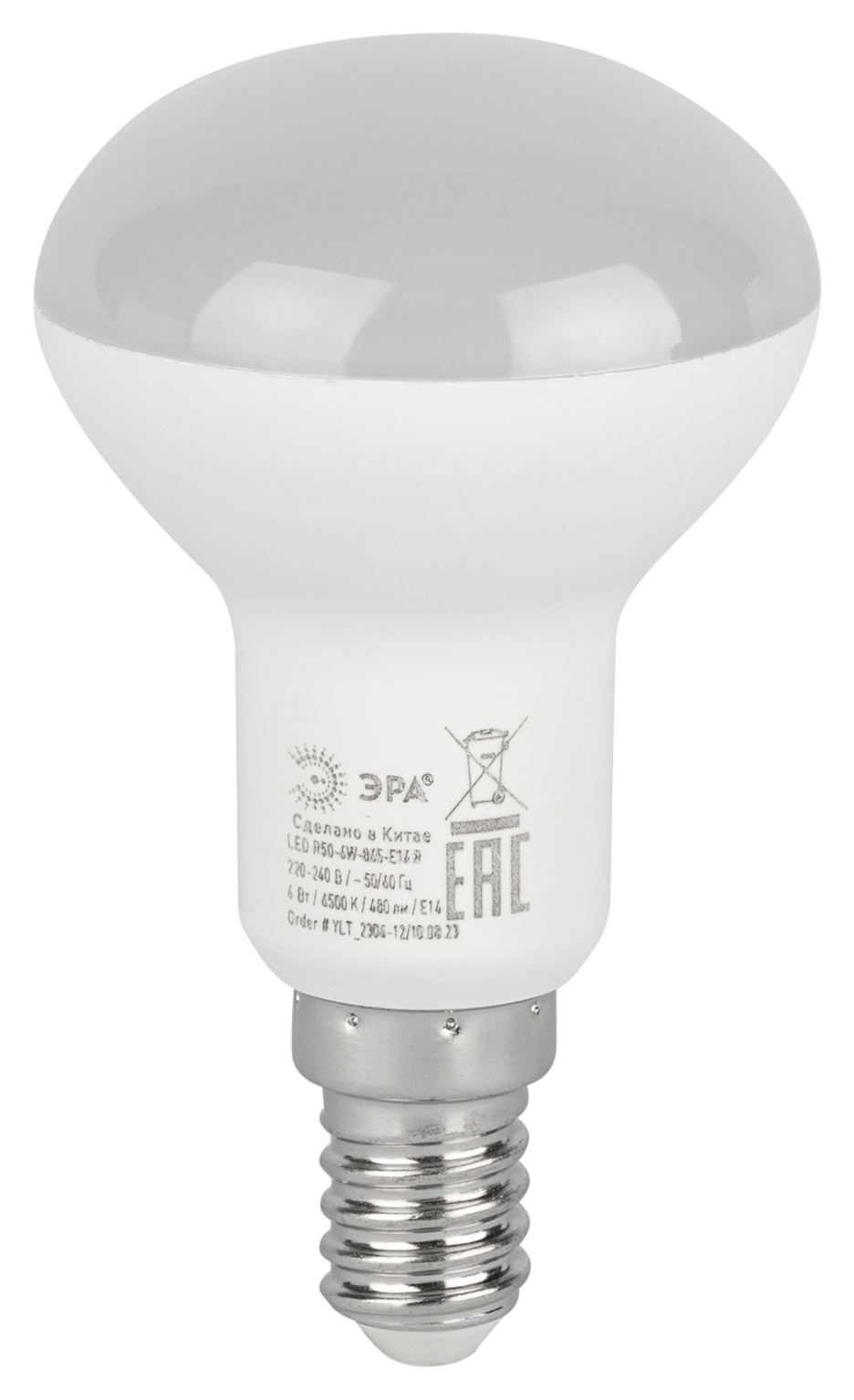 Лампа светодиодная ЭРА RED LINE LED R50-6W-865-E14 R 6Вт рефлектор холодный дневной свет E14
