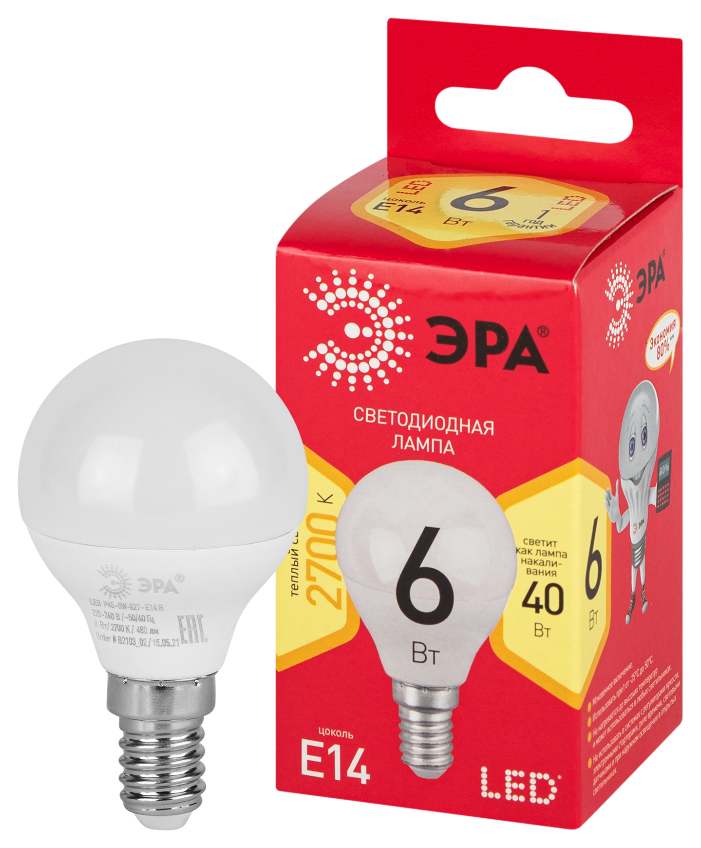 Лампа светодиодная ЭРА RED LINE LED P45-6W-827-E14 R 6Вт шар теплый белый свет E14