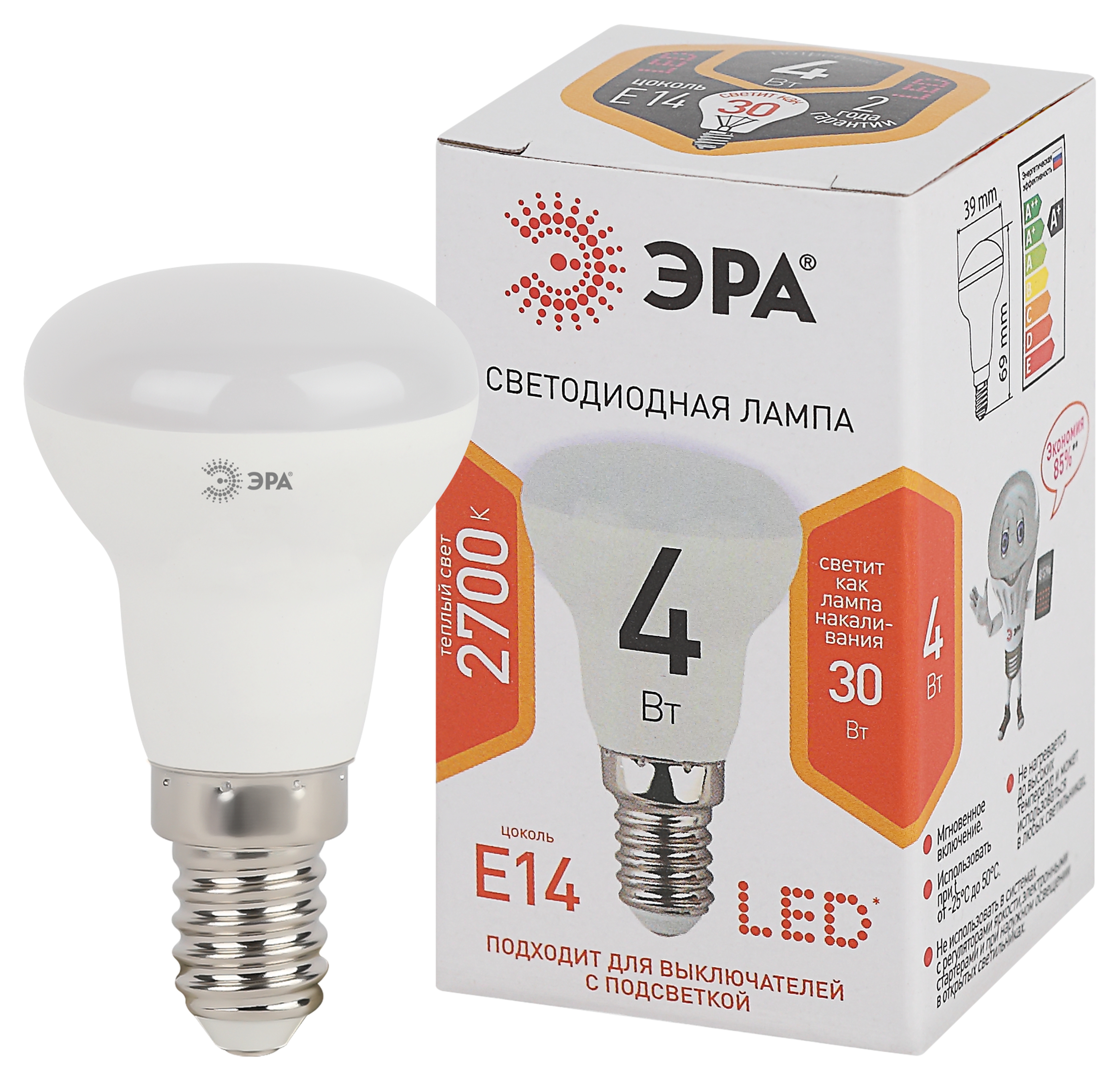 Лампа светодиодная ЭРА STD LED R39-4W-827-E14 4Вт рефлектор теплый белый свeт Е14