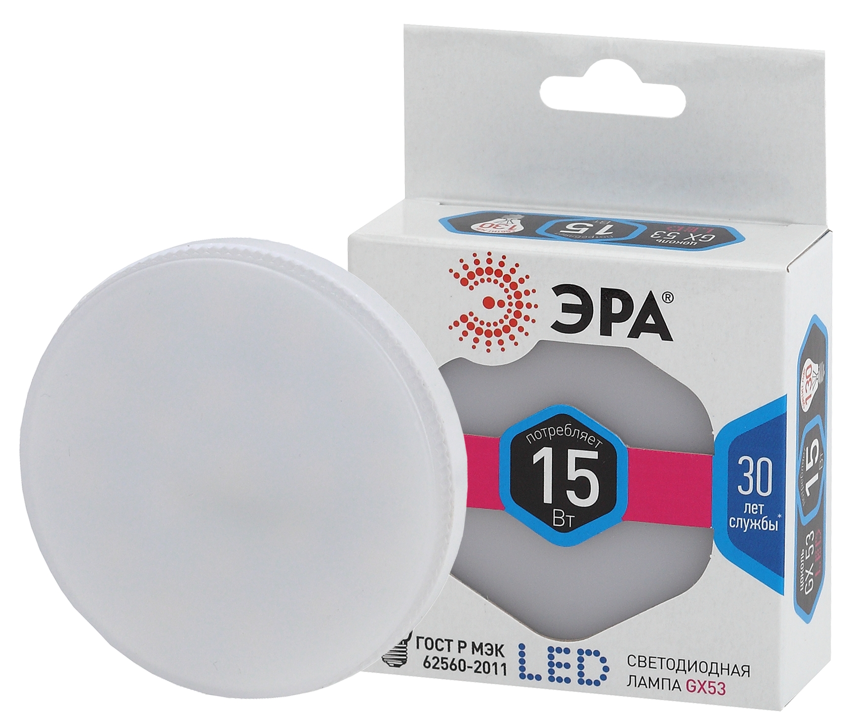 Лампа светодиодная ЭРА STD LED GX-15W-840-GX53 15Вт таблетка нейтральный белый свет GX53