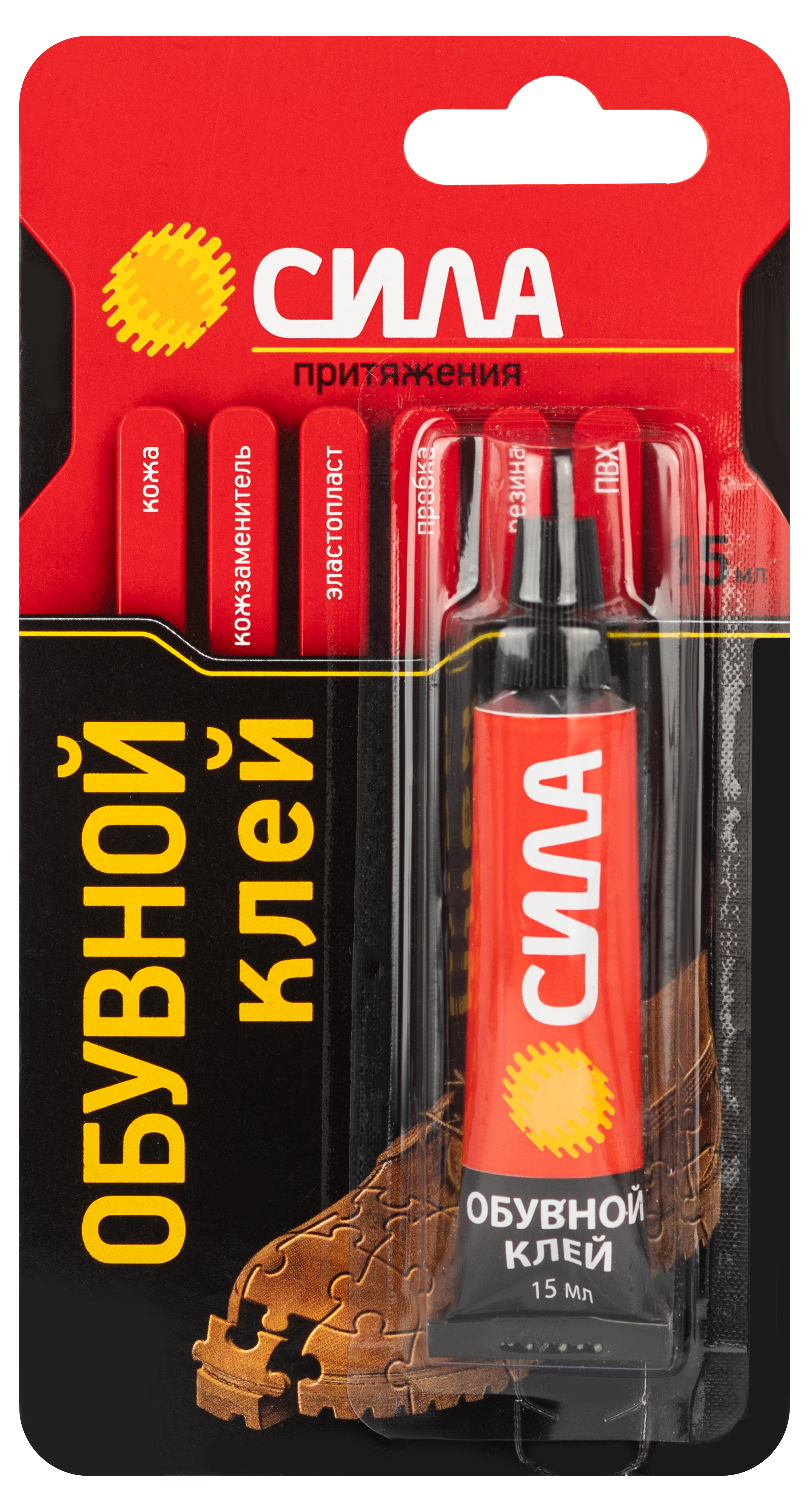 Супер-клей СИЛА SSBL1-15 обувной 15мл BL-1 (12/288)