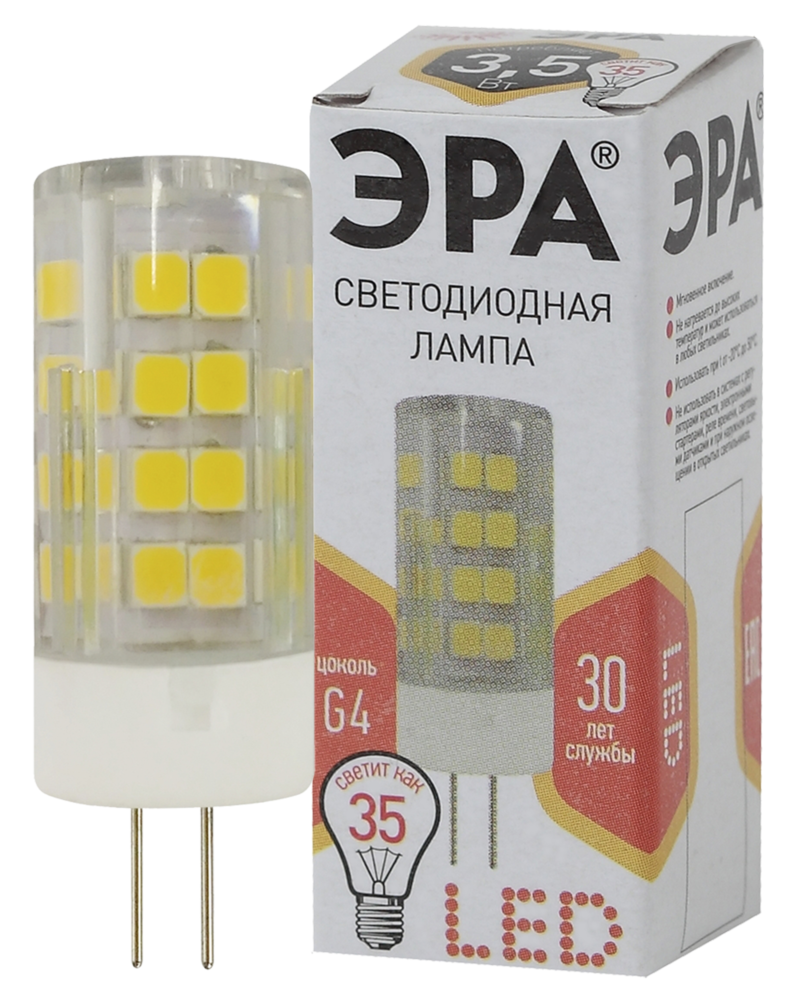 Лампа светодиодная ЭРА STD LED JC-3,5W-220V-CER-827-G4 3,5Вт керамика капсула теплый белый свет G4