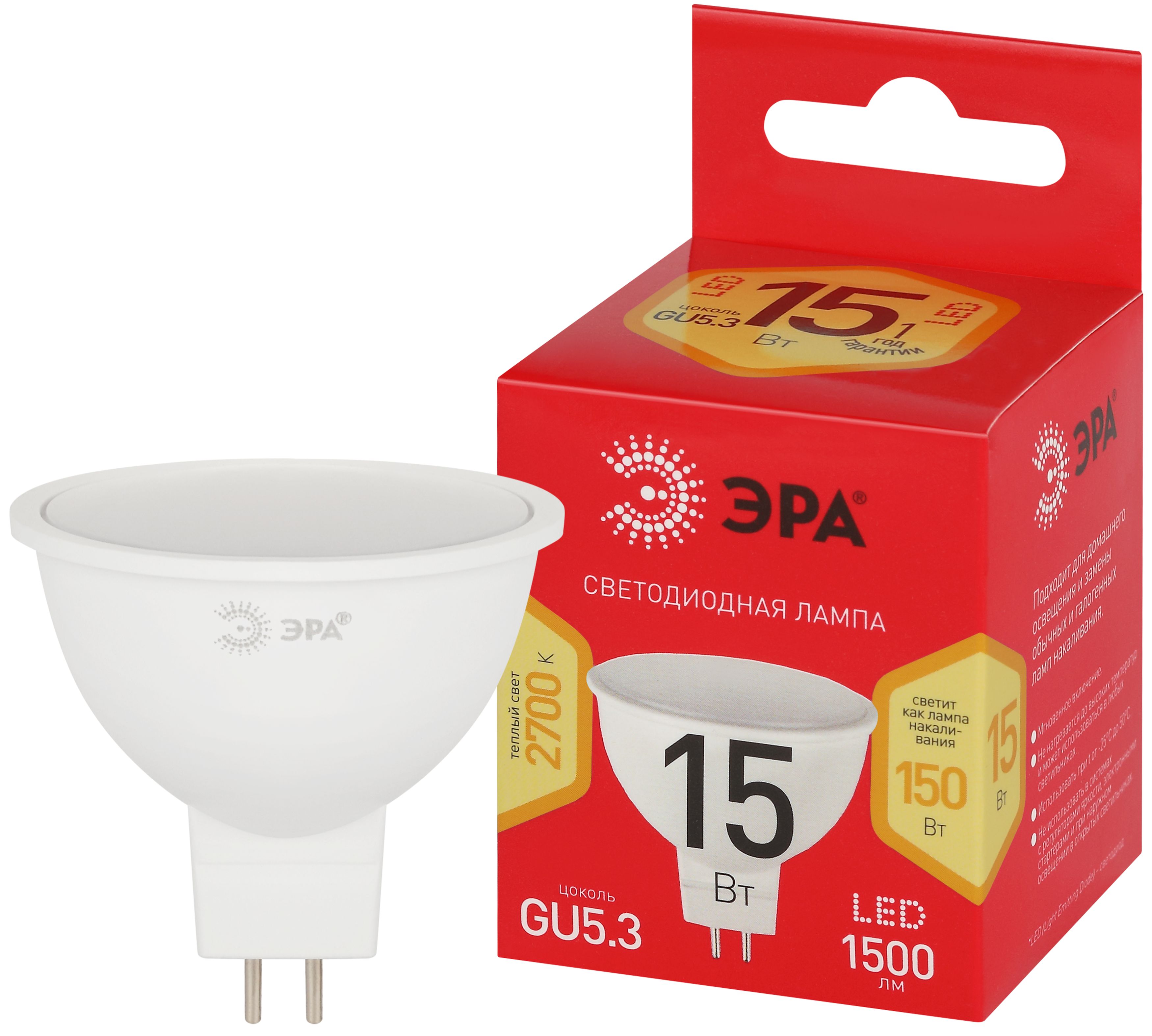 Лампа светодиодная ЭРА RED LINE LED MR16-15W-827-GU5.3 R 15Вт софит теплый белый свет GU5.3