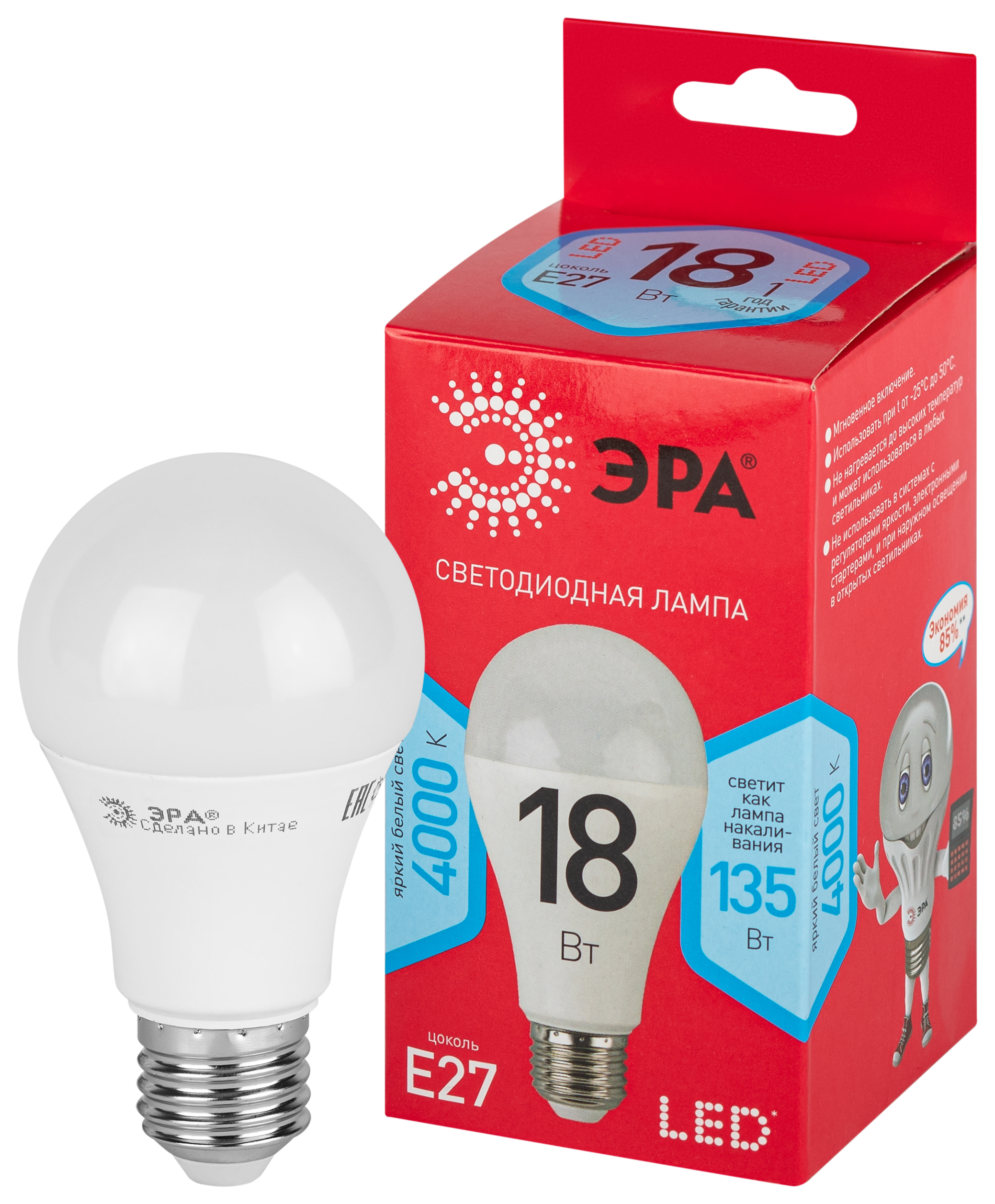 Лампа светодиодная ЭРА RED LINE LED A65-18W-840-E27 R 18Вт груша нейтральный белый свeт Е27