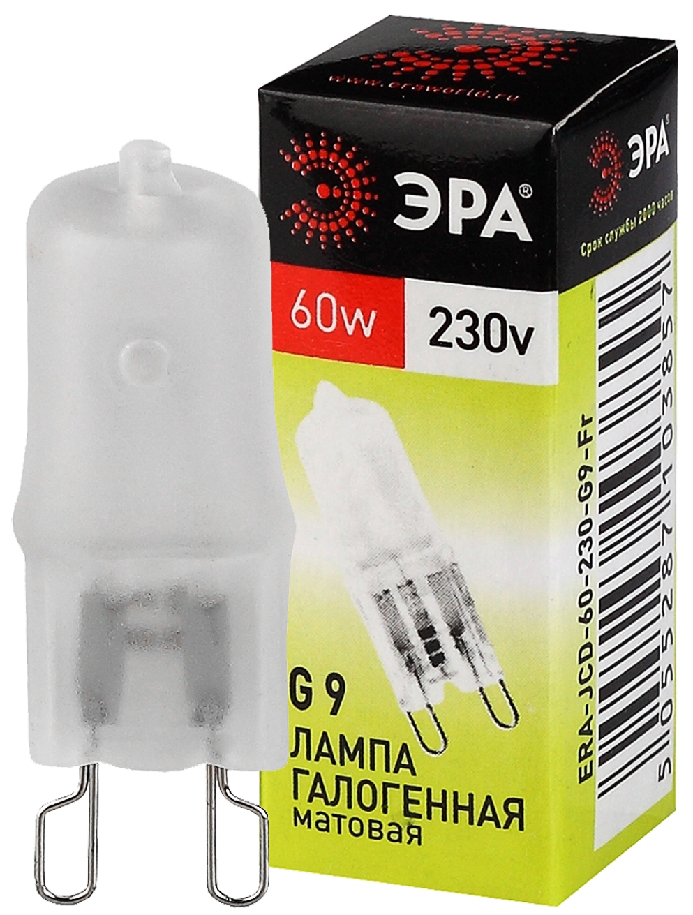 Лампа галогенная ЭРА JCD-60-230V-G9-FR 60Вт капсула матовая теплый белый свет G9