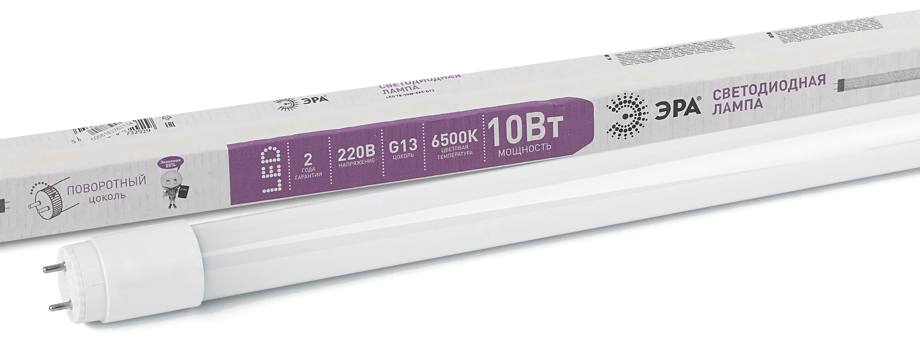 Лампа светодиодная ЭРА STD LED T8-10W-865-G13-600mm 10Вт трубка стекло холодный дневной свет G13 поворотный