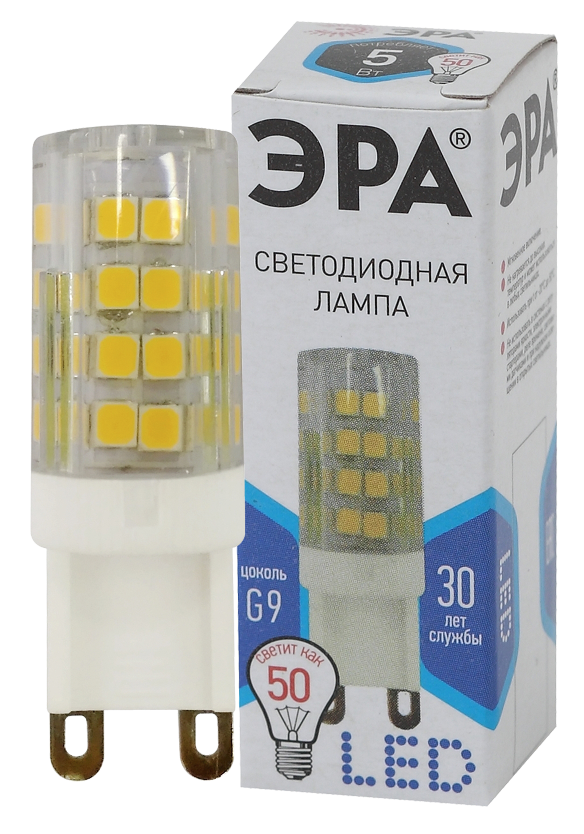 Лампа светодиодная ЭРА STD LED JCD-5W-CER-840-G9 5Вт керамика капсула нейтральный белый свет G9