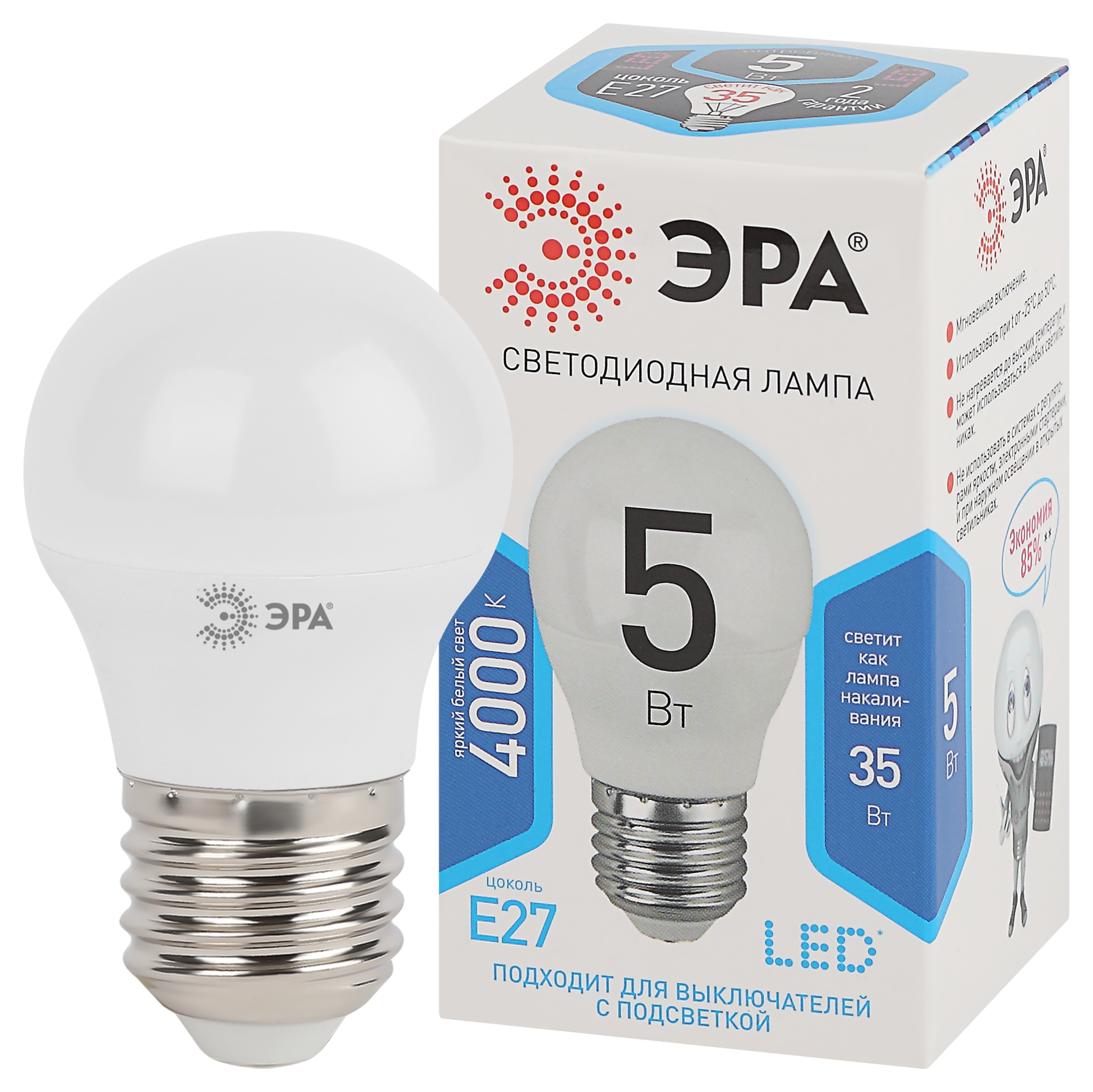 Лампа светодиодная ЭРА STD LED P45-5W-840-E27 5Вт шар нейтральный белый свет Е27