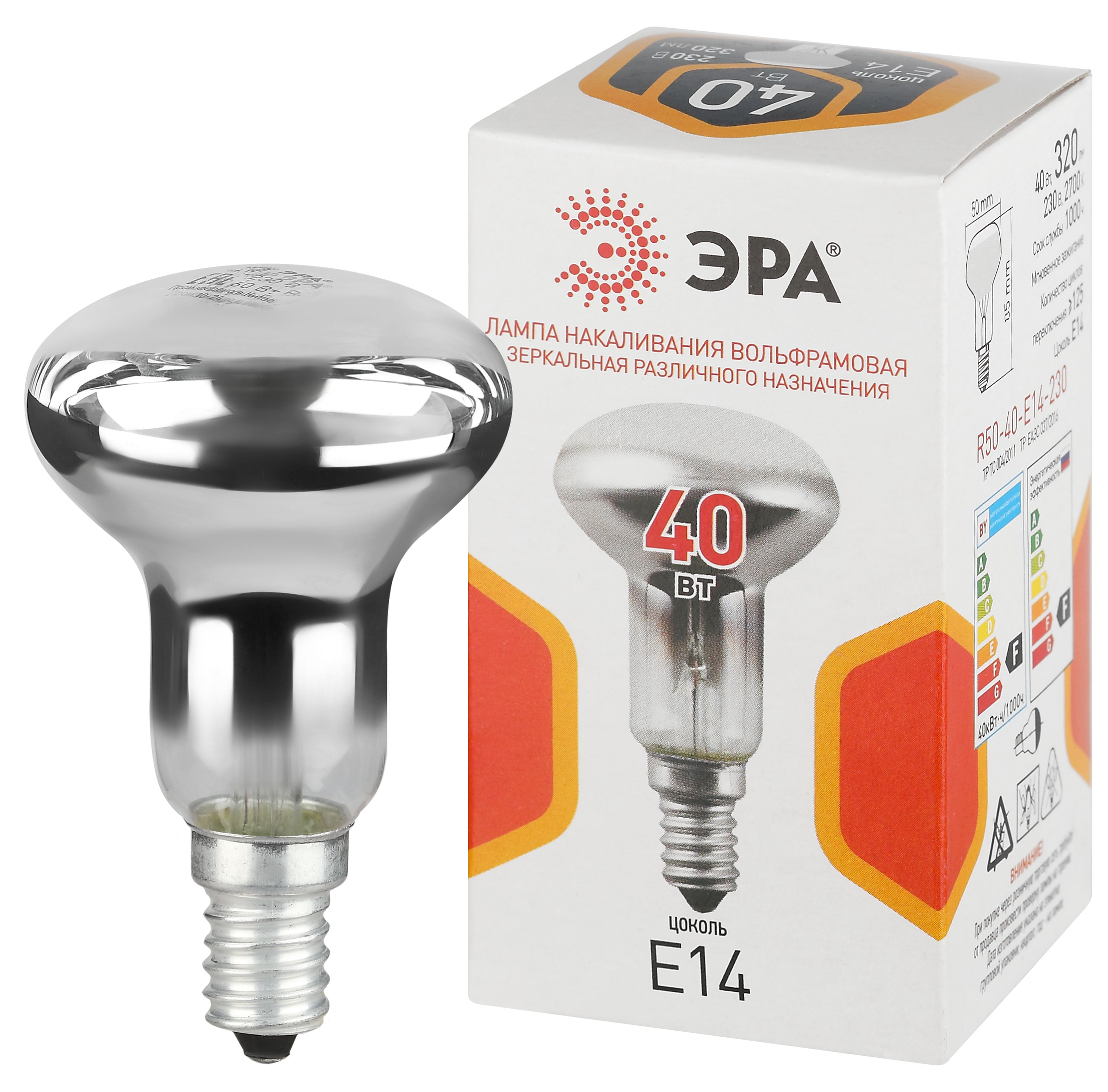 Лампа накаливания ЭРА R50-40-E14-230 40Вт 230В рефлектор цветная коробка Е14