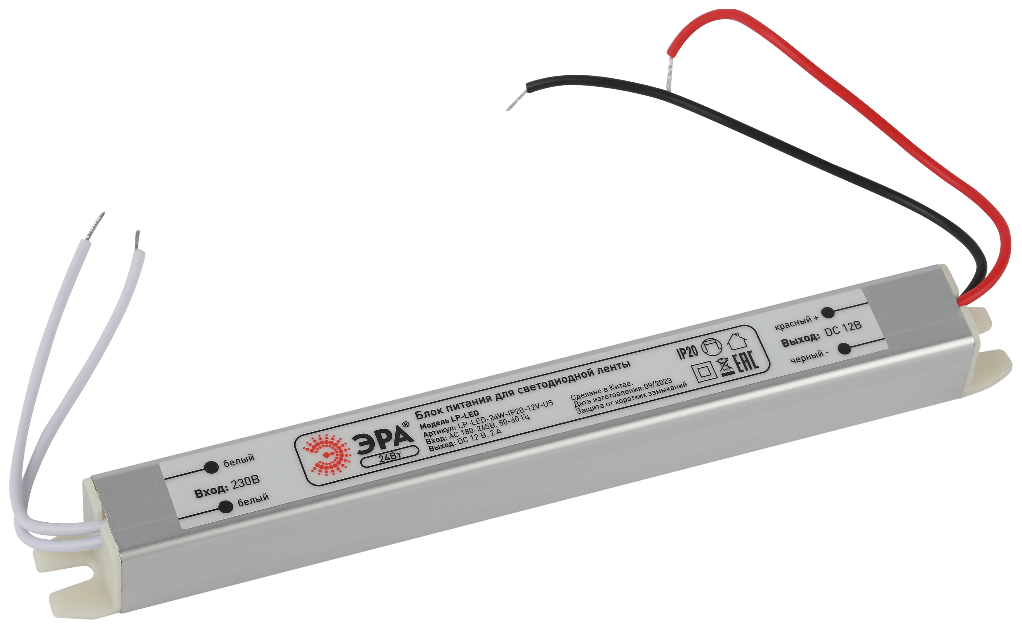 Блок питания ЭРА LP-LED-24W-IP20-12V-US