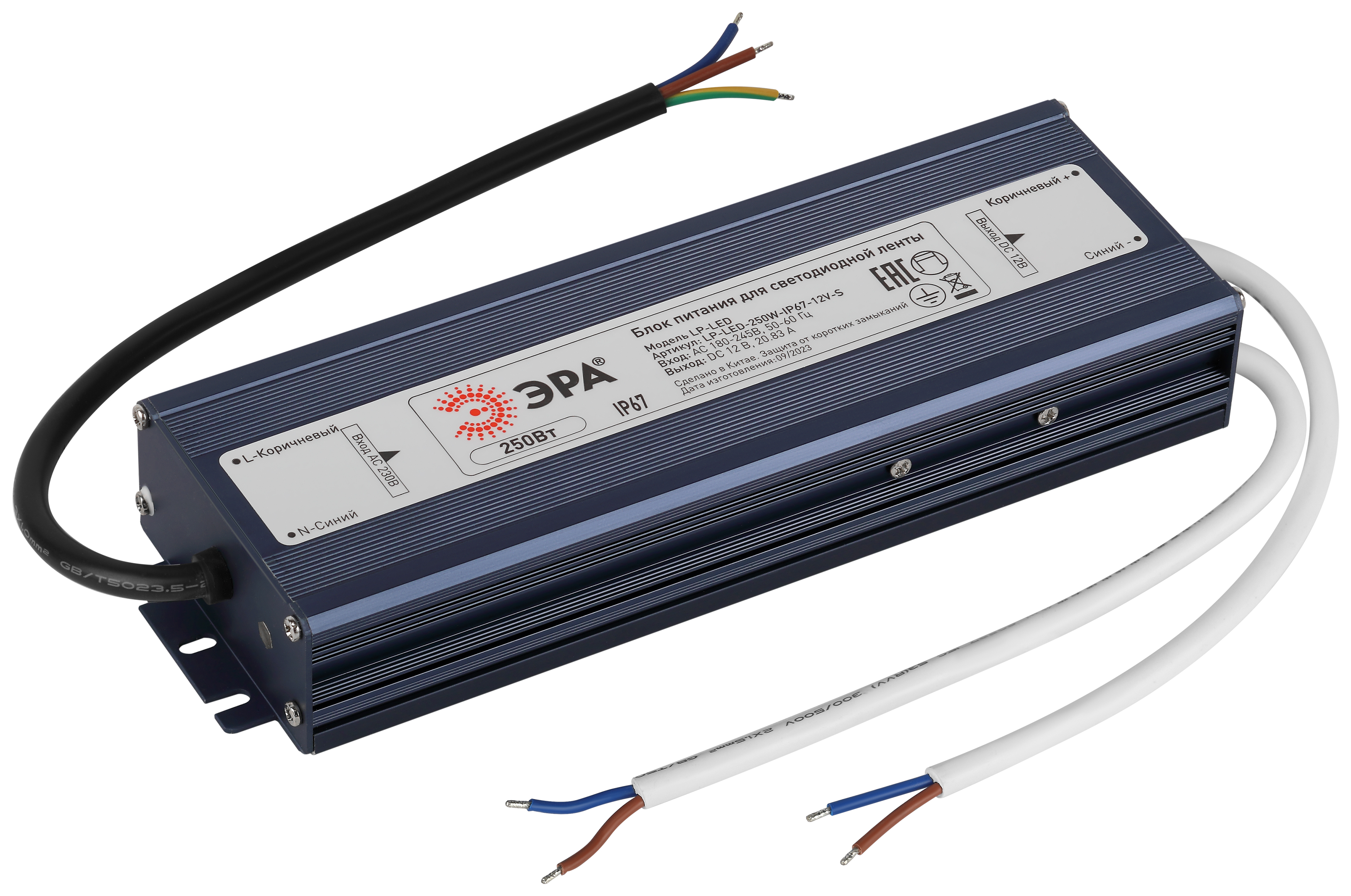 Блок питания ЭРА LP-LED-250W-IP67-12V-S