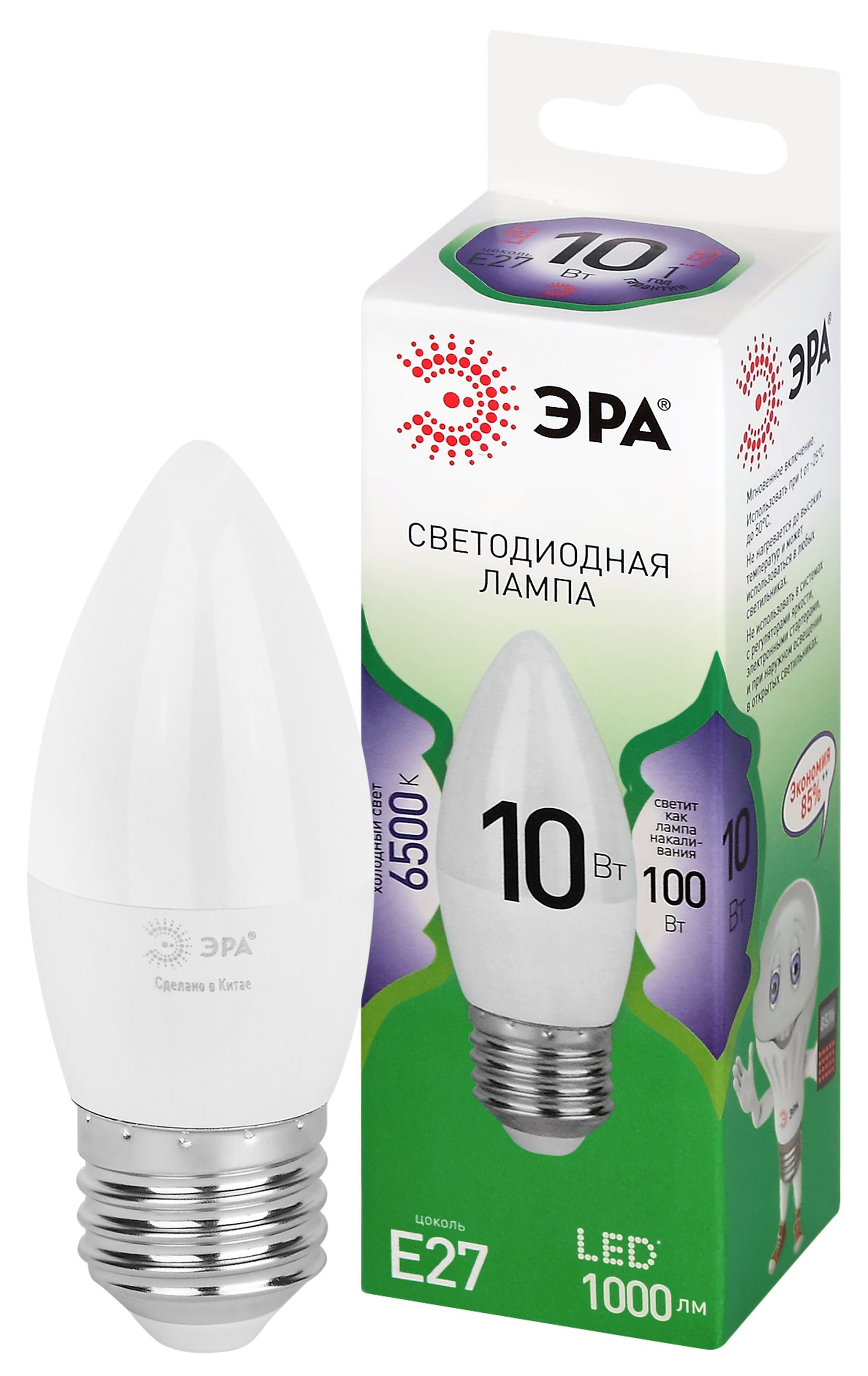 Лампочка светодиодная ЭРА GREEN LINE LED B35-10W-865-E27 GL E27 10 Вт свеча холодный свет