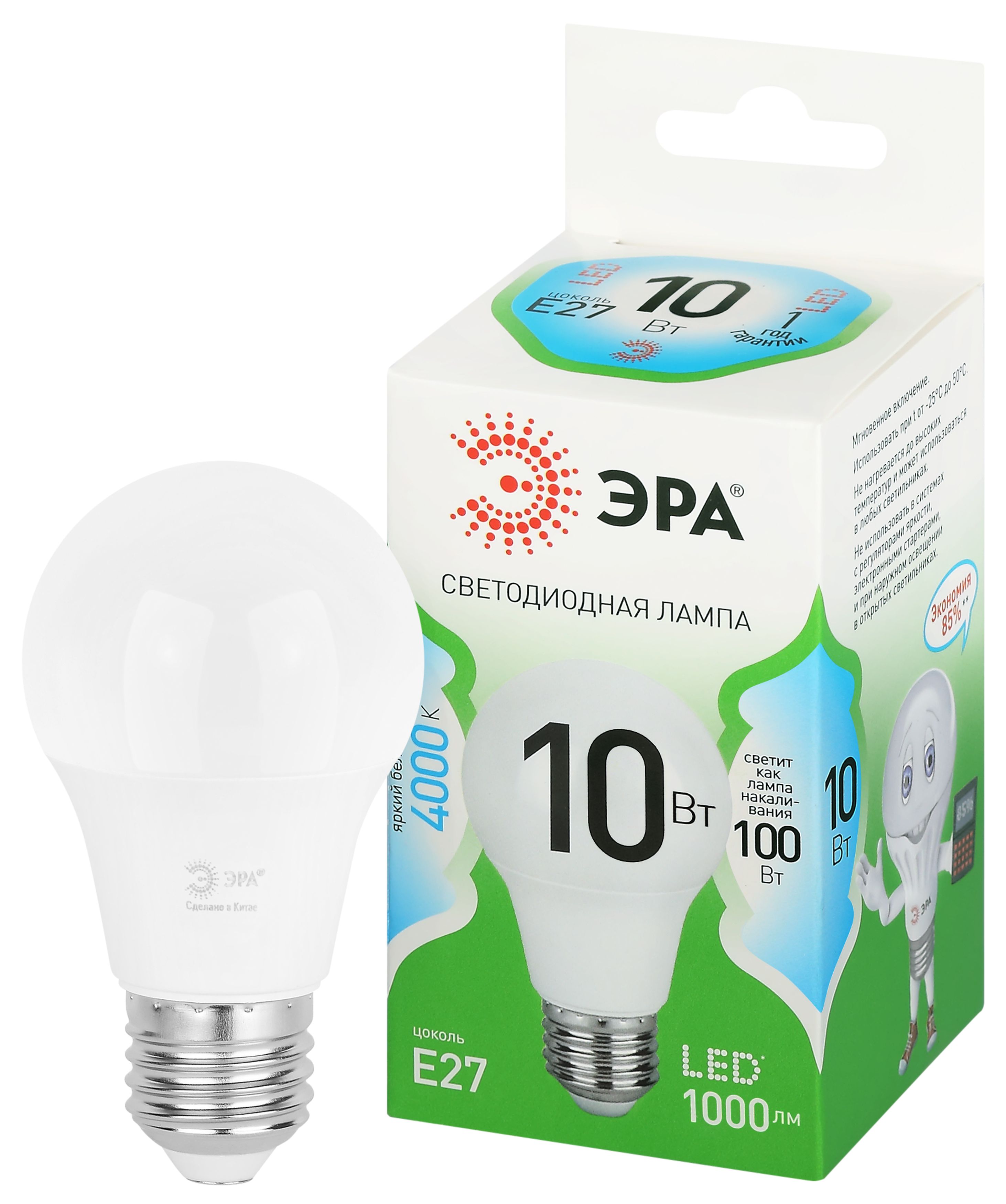 Лампочка светодиодная ЭРА GREEN LINE LED A60-10W-840-E27 GL E27 10 Вт груша яркий белый свет