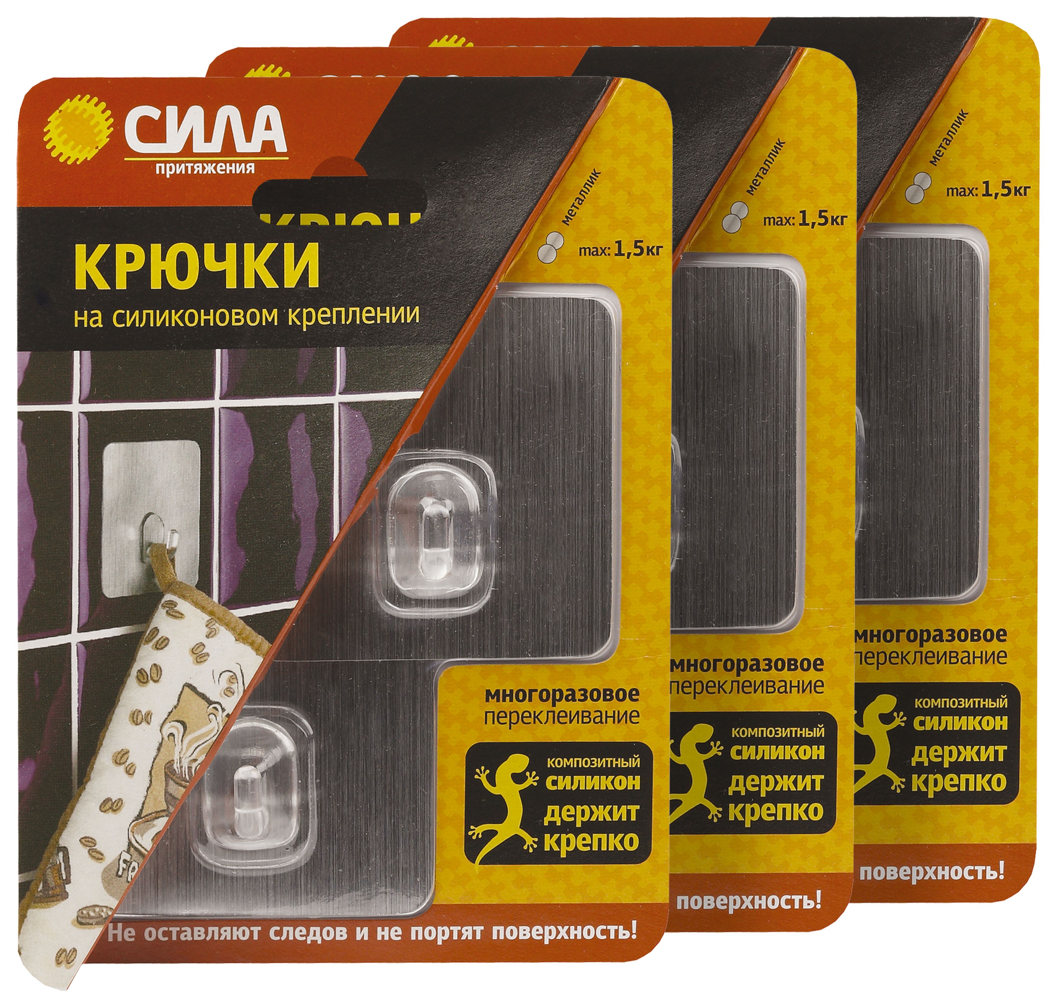 Крючки СИЛА SET6-SH68-S2S-24 набор 6 шт силиконовые 6,8х6,8 см хром до 1,5 кг (3 блистера)