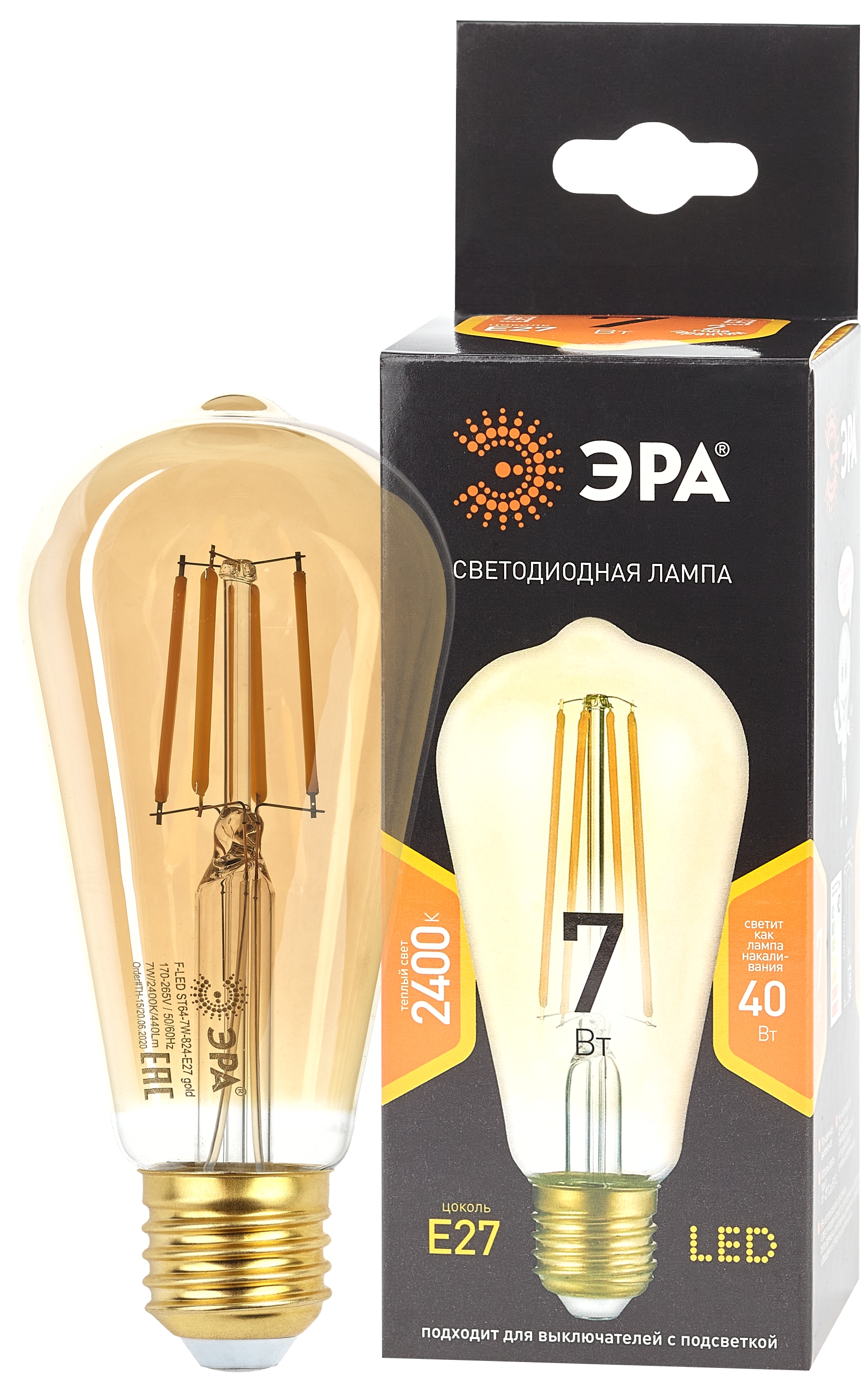 Лампа светодиодная ЭРА F-LED ST64-7W-824-E27 gold 7Вт филамент золотистый теплый белый свет Е27