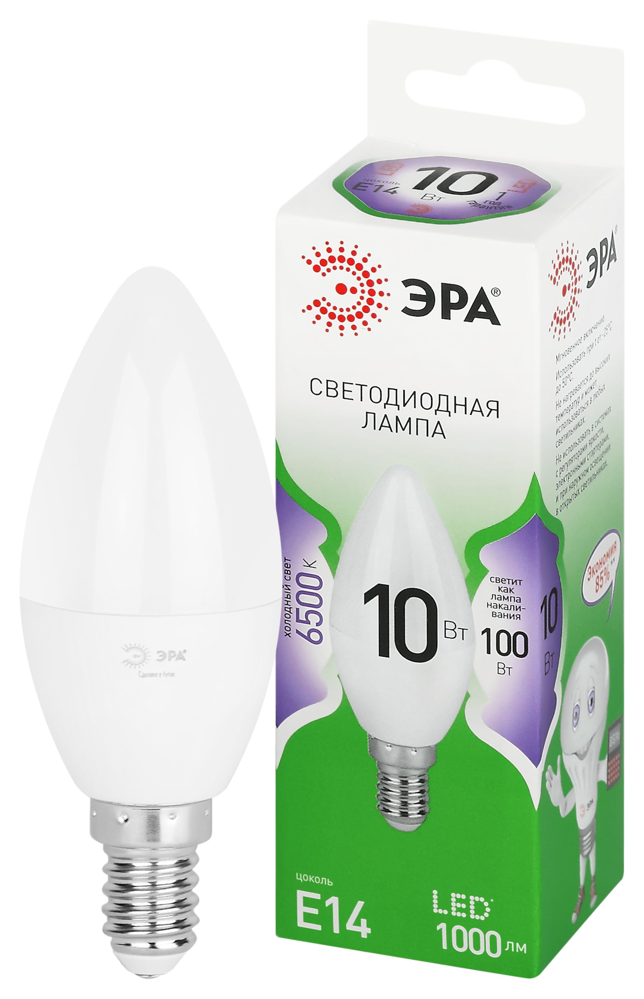 Лампочка светодиодная ЭРА GREEN LINE LED B35-10W-865-E14 GL E14 10 Вт свеча холодный свет