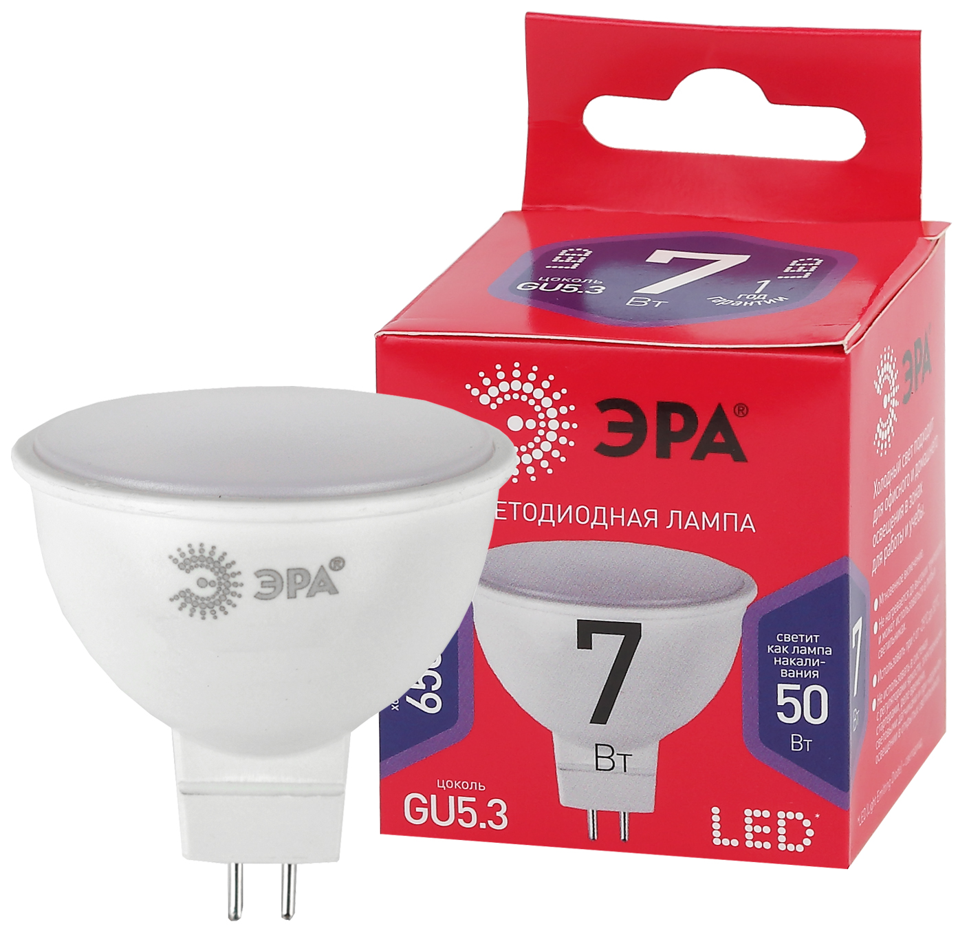Лампа светодиодная ЭРА RED LINE LED MR16-7W-865-GU5.3 R 7Вт софит холодный дневной свет GU5.3