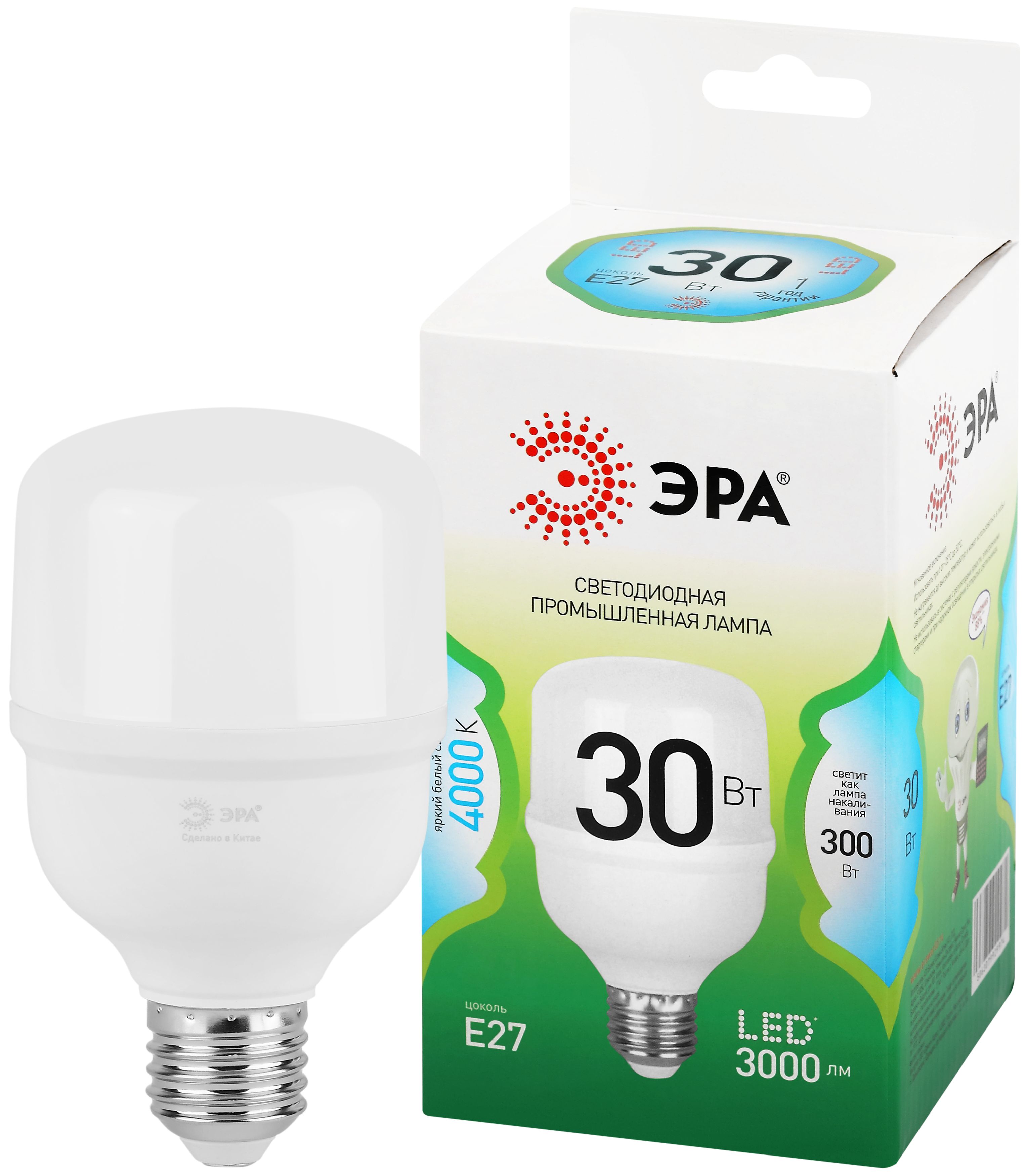Лампа светодиодная ЭРА GREEN LINE LED POWER T70-30W-840-E27 GL Е27 30 Вт колокол яркий белый свет