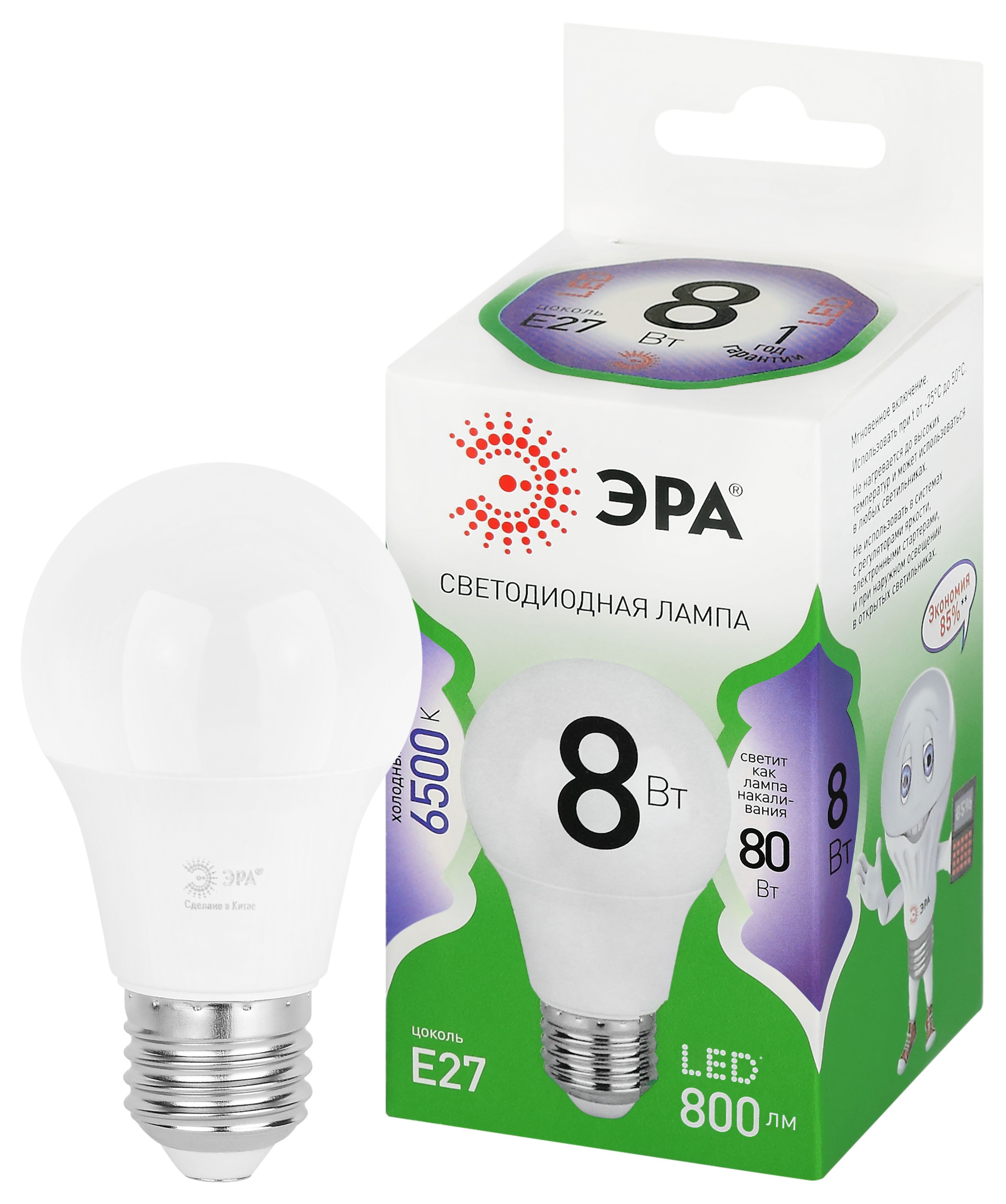 Лампочка светодиодная ЭРА GREEN LINE LED A60-8W-865-E27 GL E27 8 Вт груша холодный свет