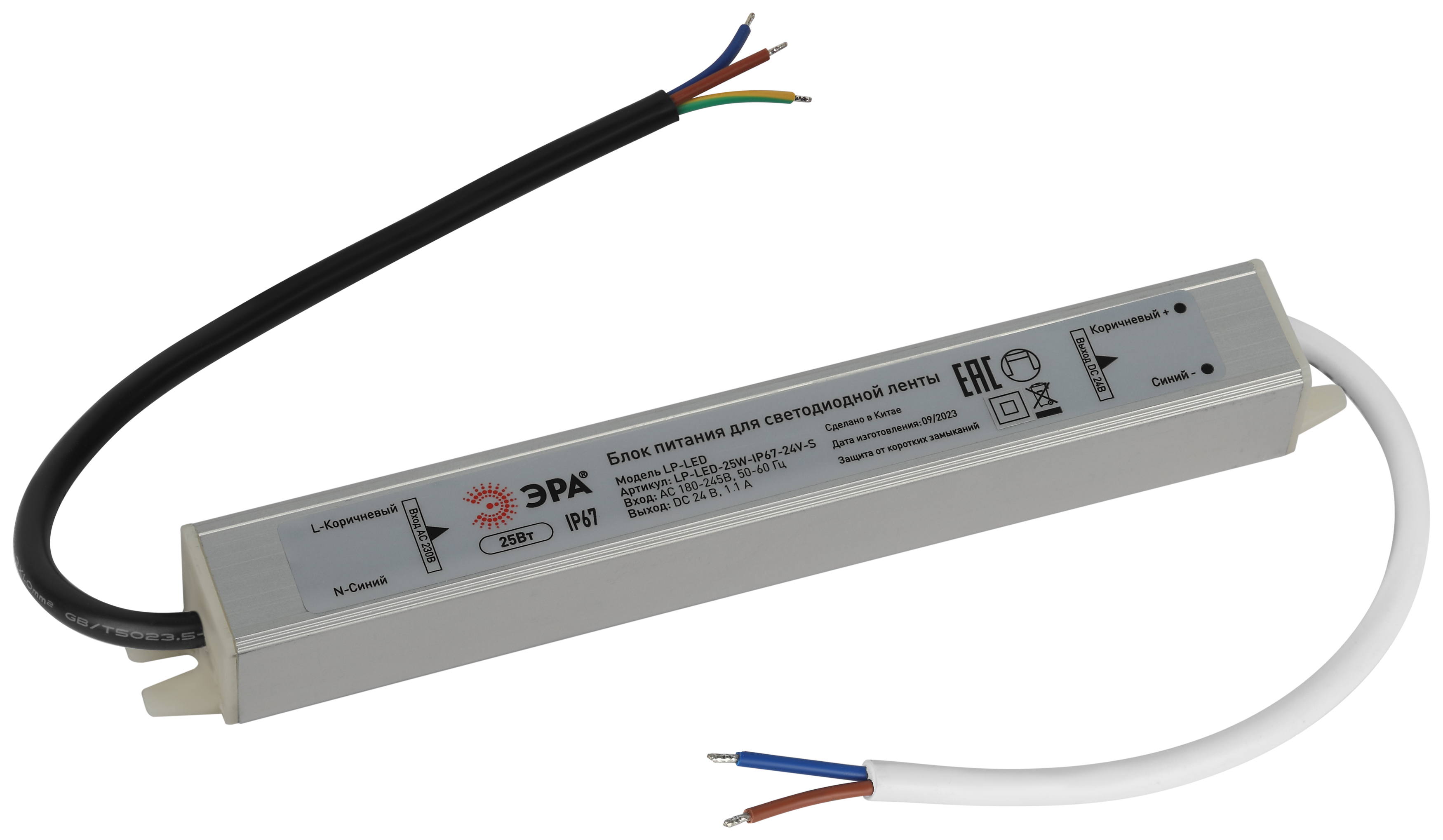 Блок питания ЭРА LP-LED-25W-IP67-24V-S