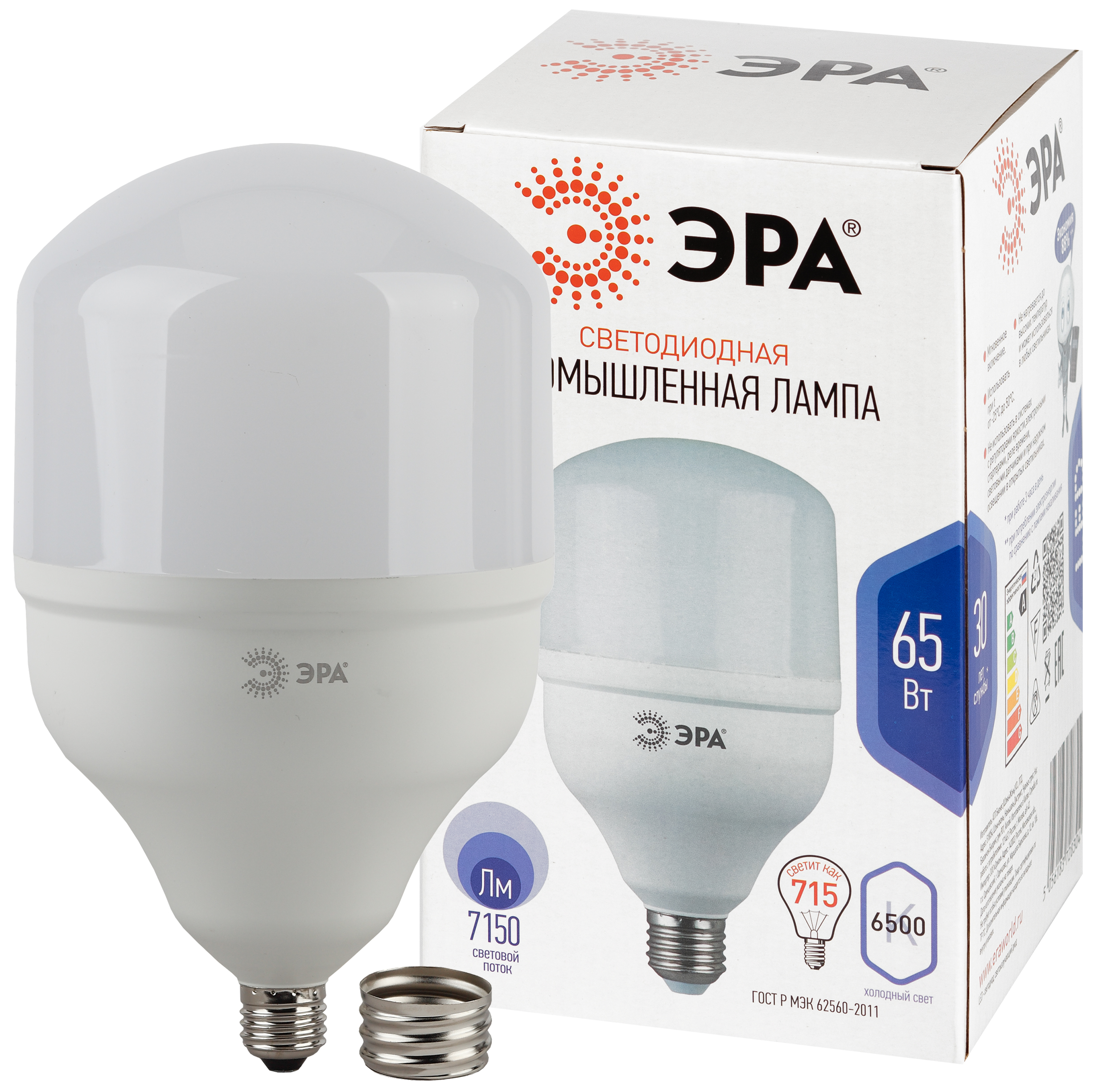 Лампа светодиодная POWER ЭРА STD LED T140-65W-6500-E27/E40 65Вт колокол холодный дневнoй свет Е27/Е40