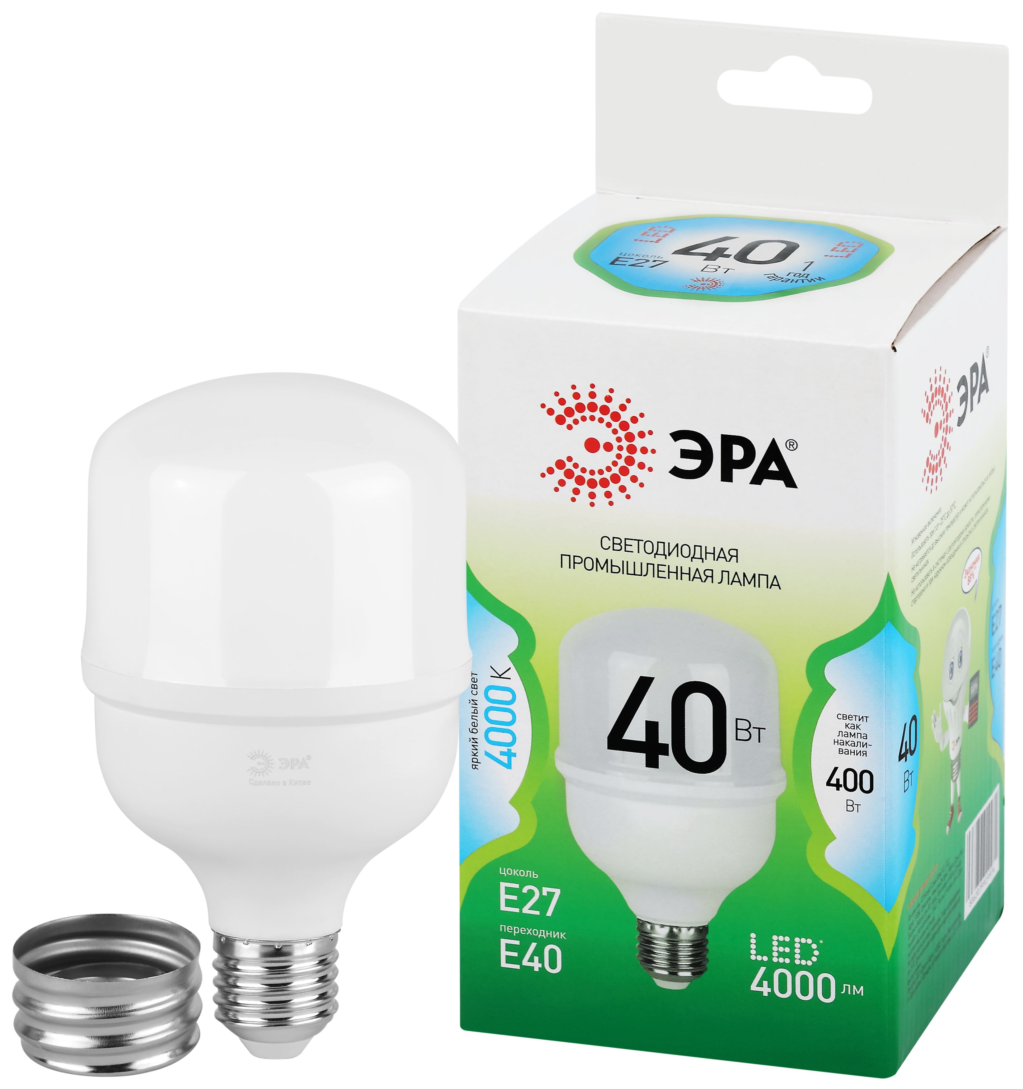 Лампа светодиодная ЭРА GREEN LINE LED POWER T80-40W-840-E27/E40 GL E27/E40 40 Вт колокол яркий белый свет