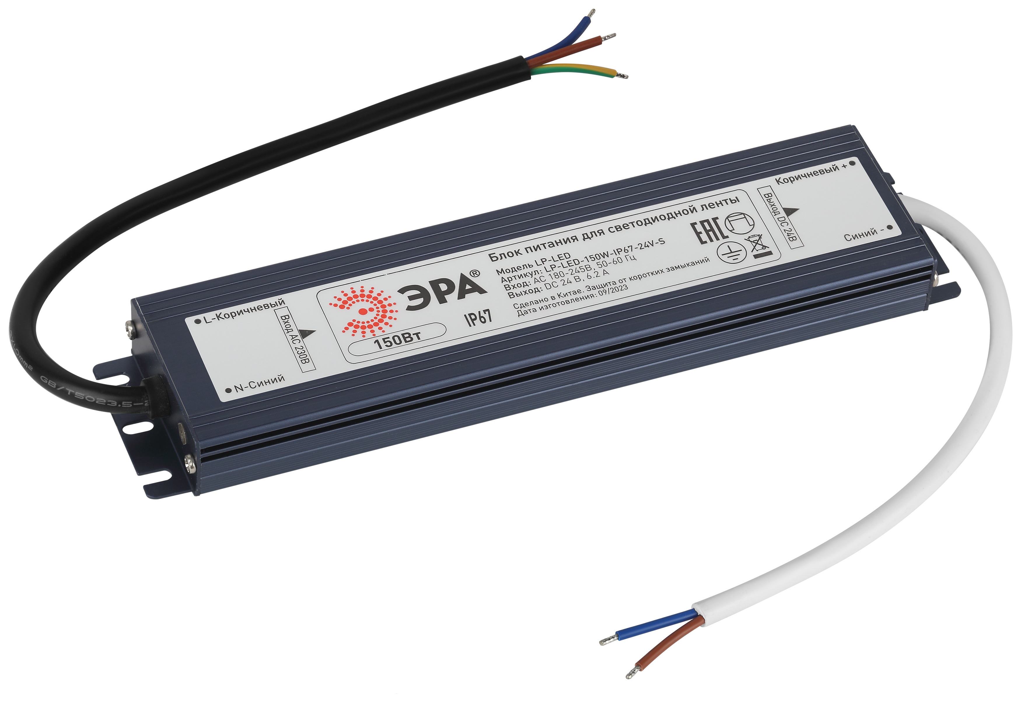 Блок питания ЭРА LP-LED-150W-IP67-24V-S