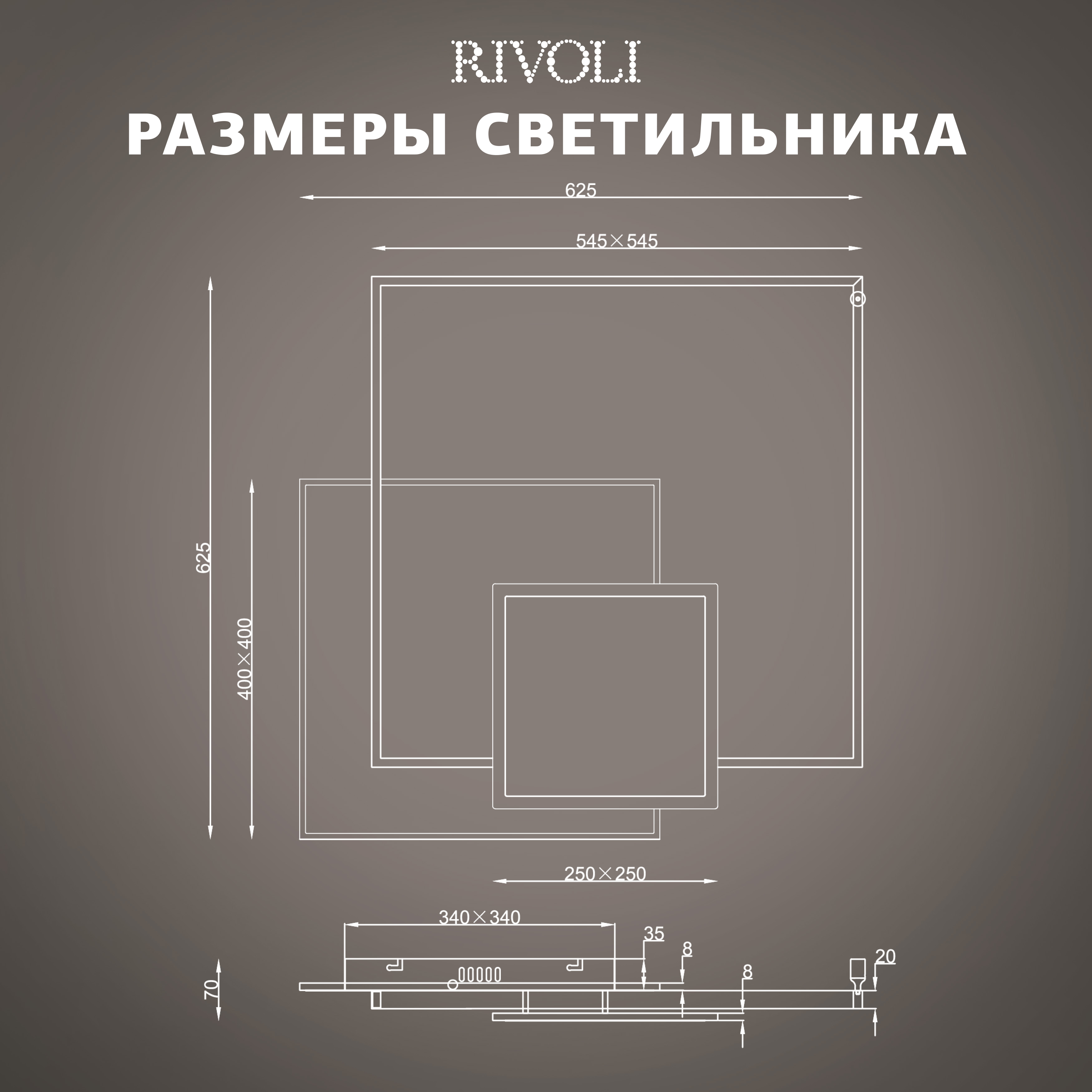 Светильник потолочный светодиодный Rivoli Beryl 6122-103 162 Вт 3000К - 6000К с пультом модерн
